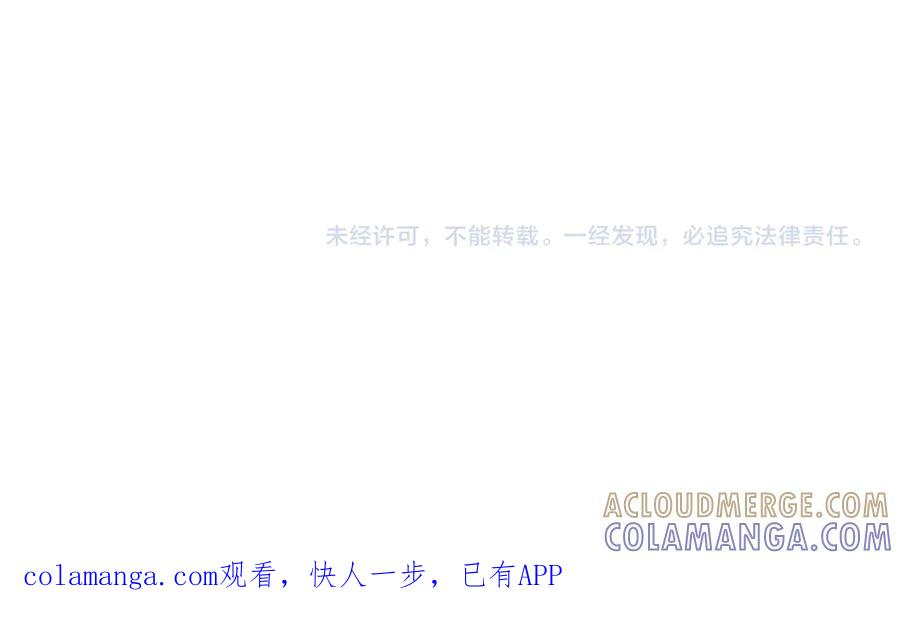 调休小剧场九 第17页
