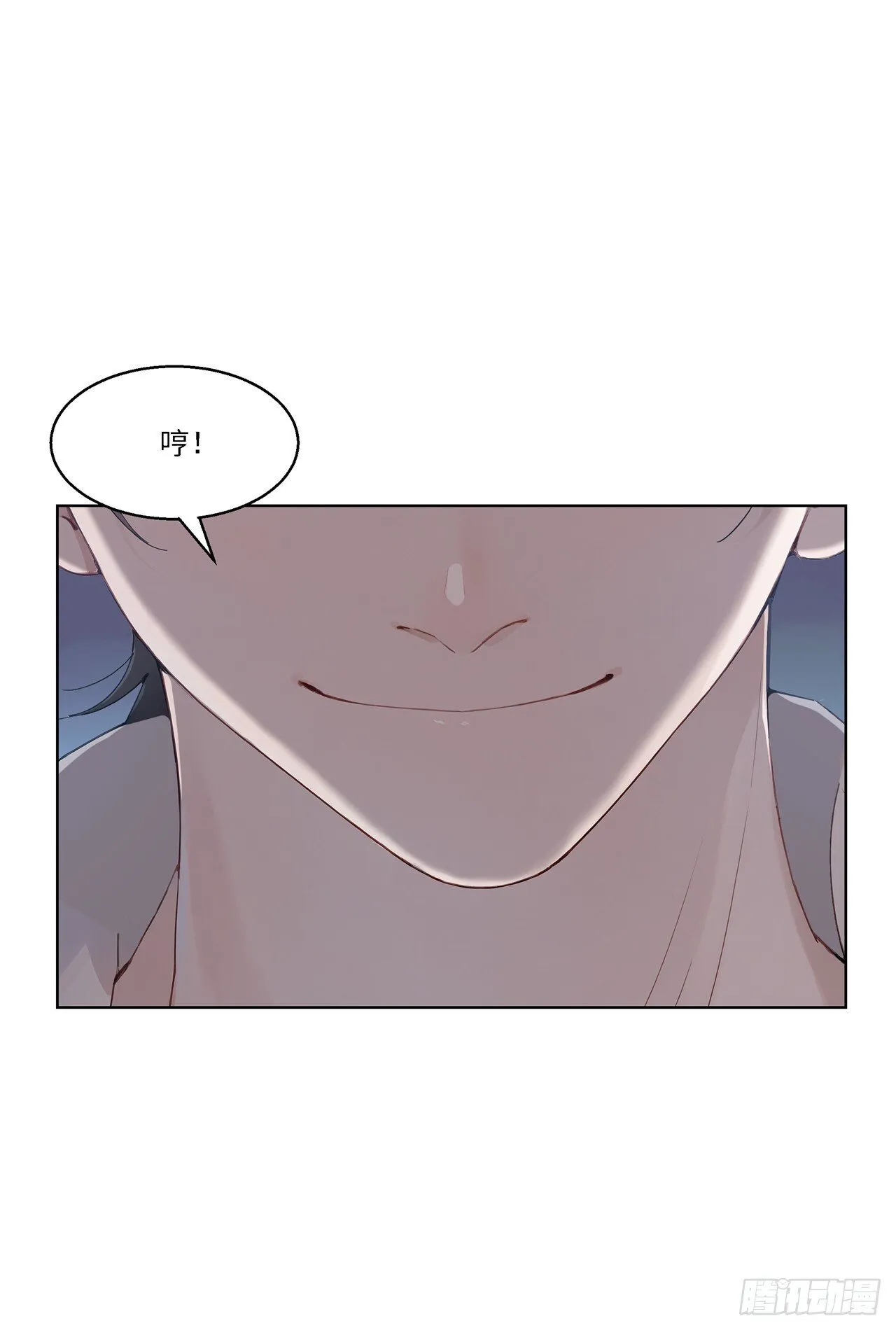 第1话 咸鱼翻身 第18页