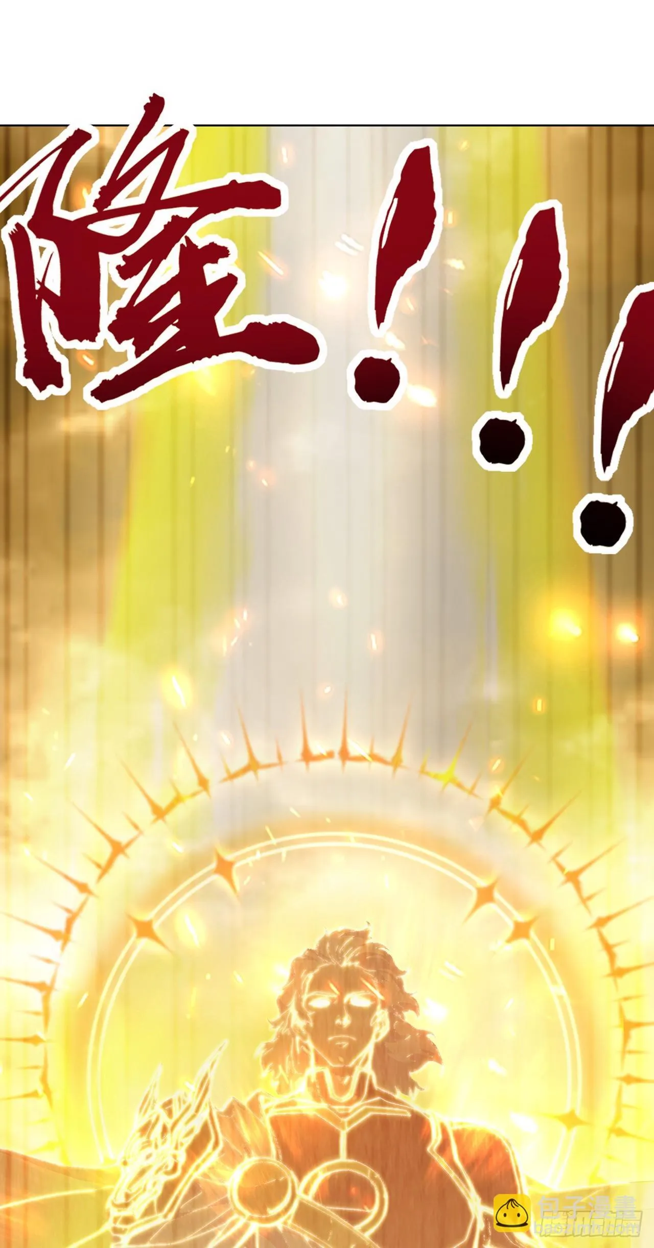 第1话 咸鱼翻身 第22页