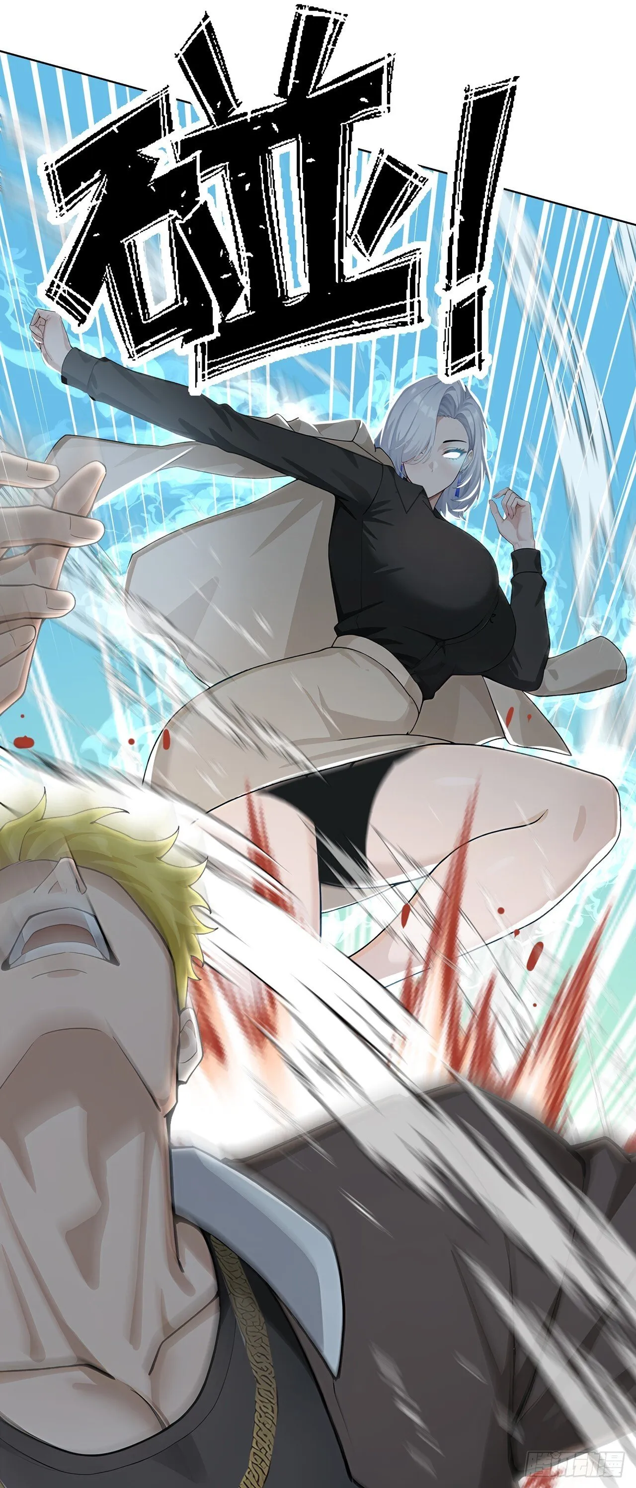 第1话 咸鱼翻身 第42页