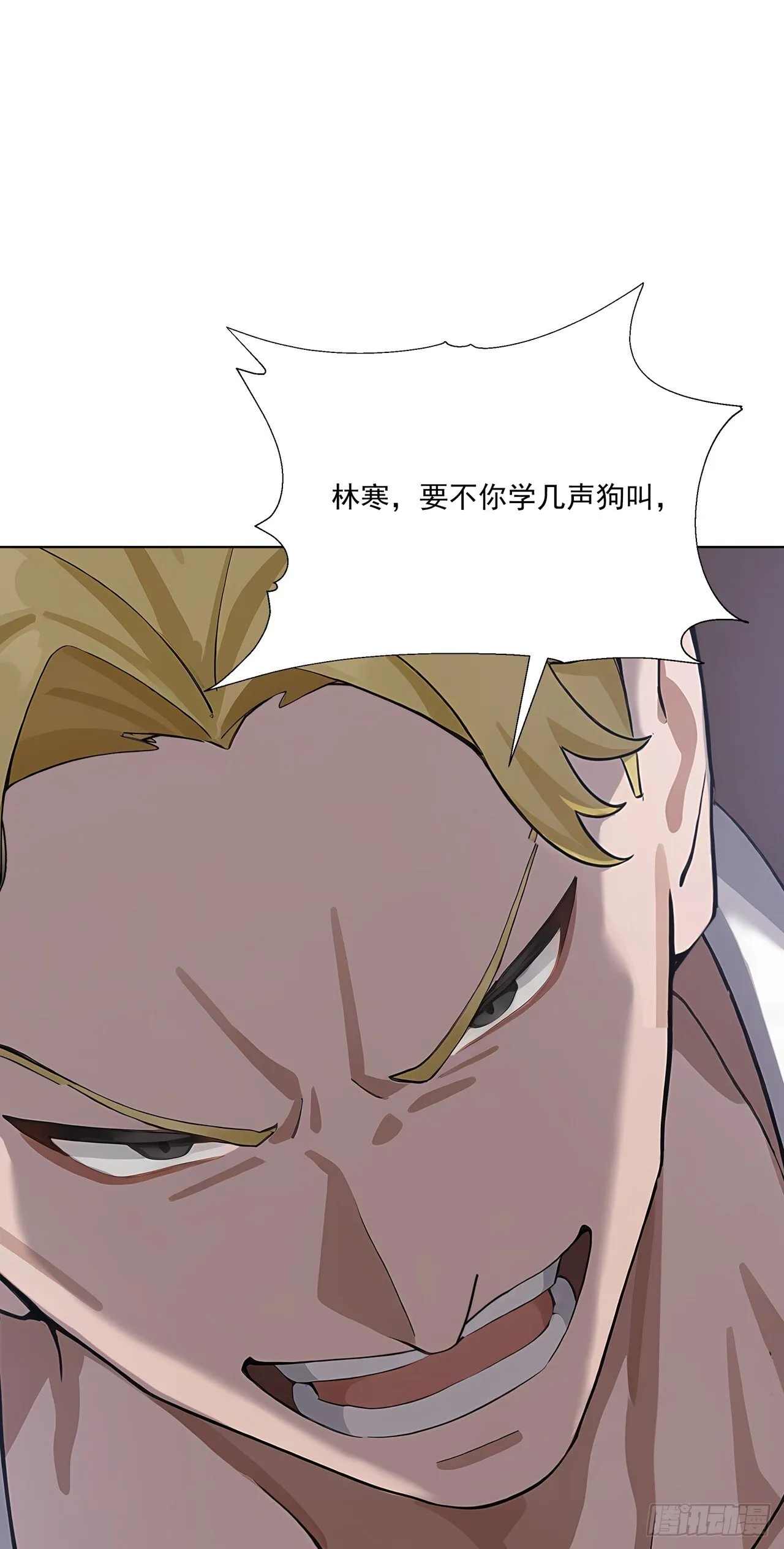 第2话 玄可救非，氪能改命 第38页