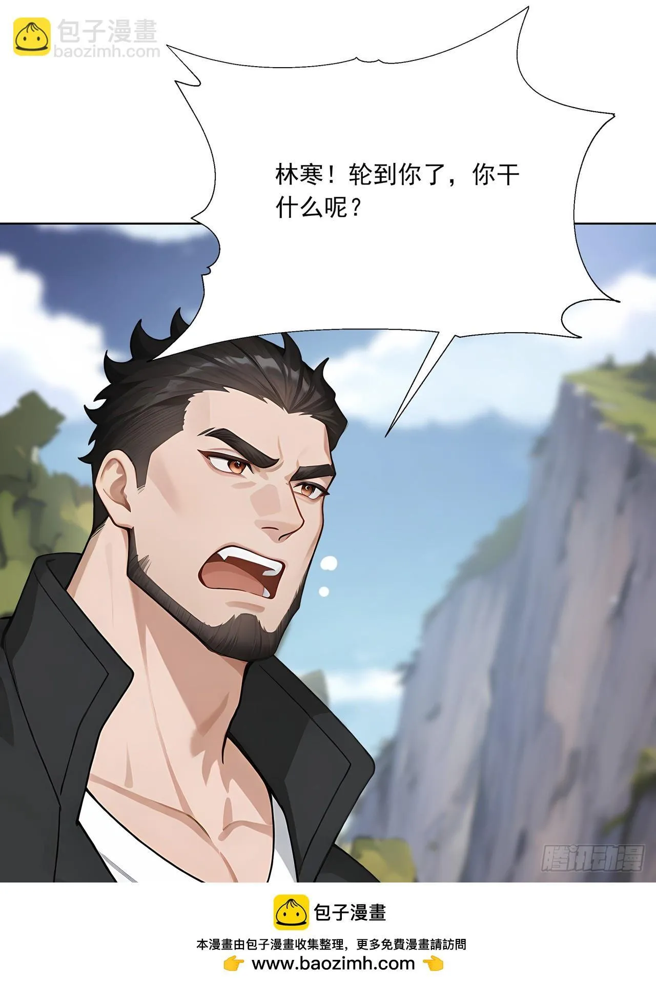 第2话 玄可救非，氪能改命 第50页