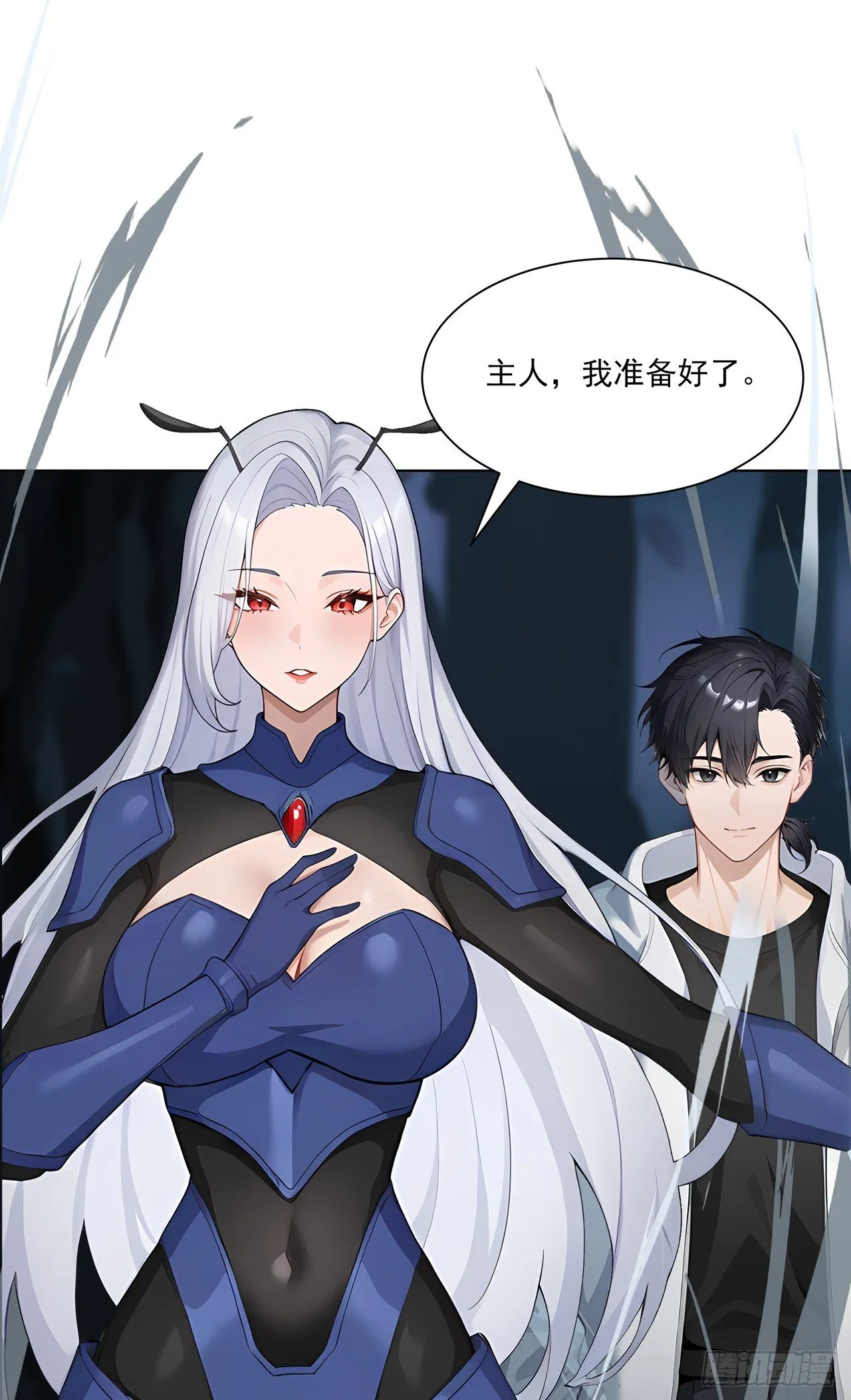 第2话 玄可救非，氪能改命 第68页