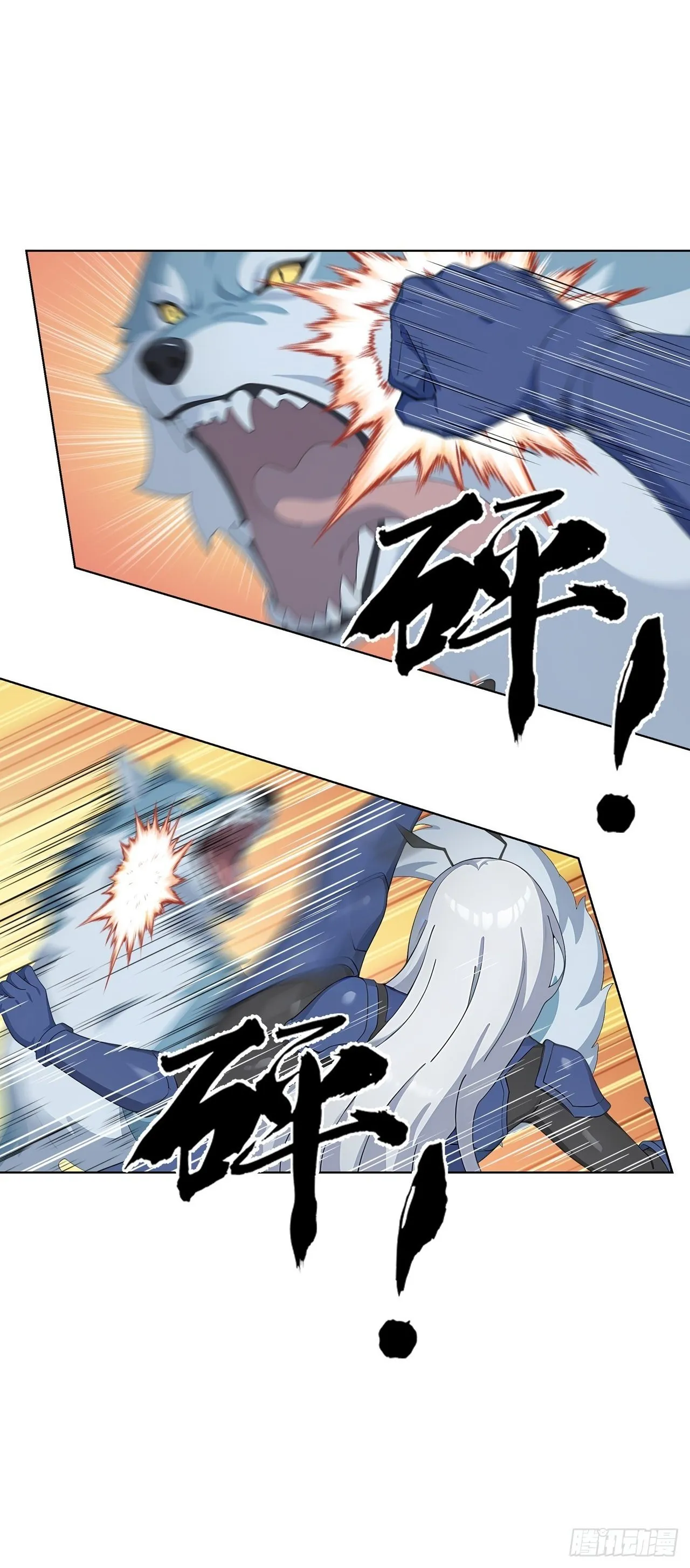 第2话 玄可救非，氪能改命 第74页