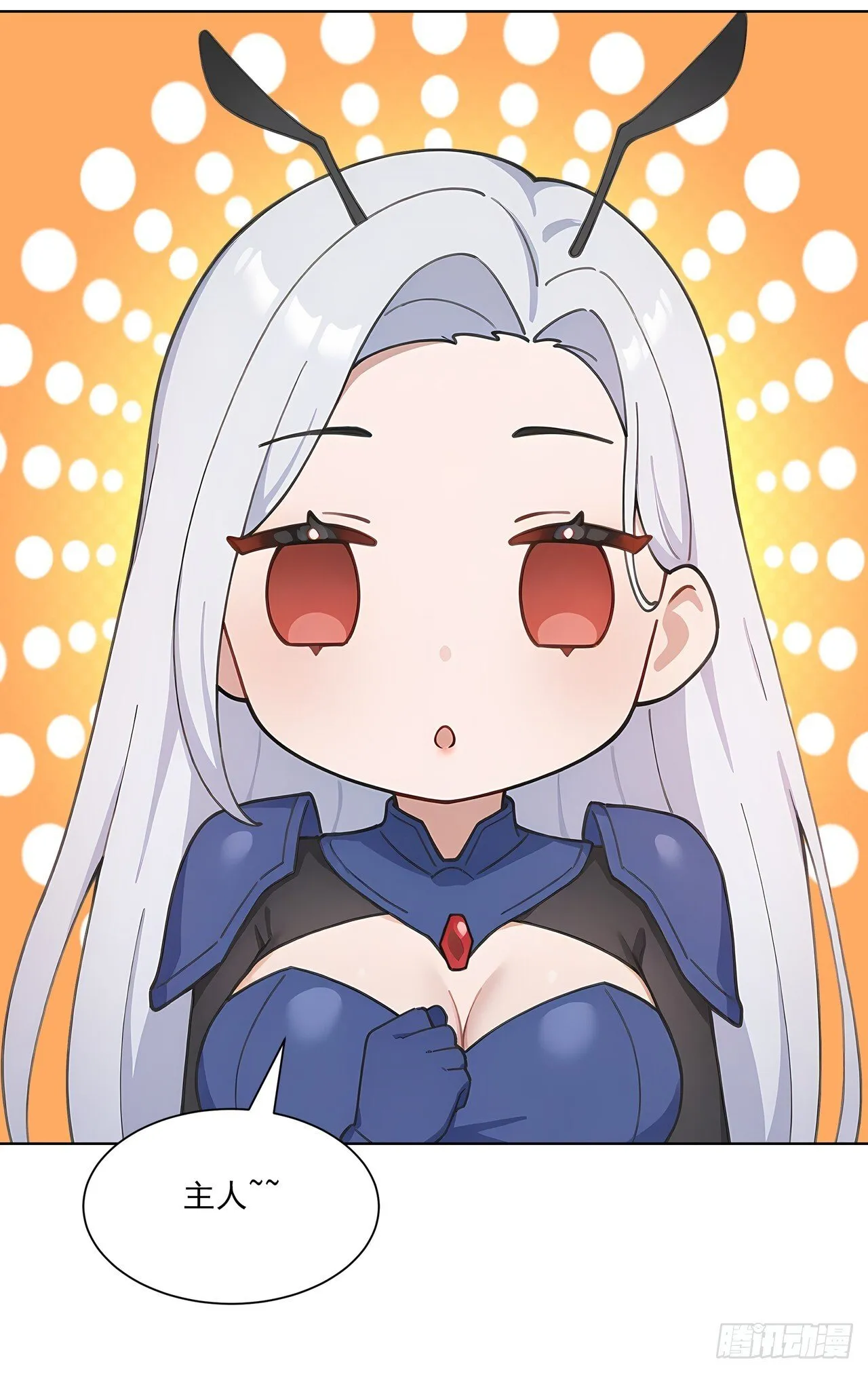 第3话 千里送狗头！ 第9页