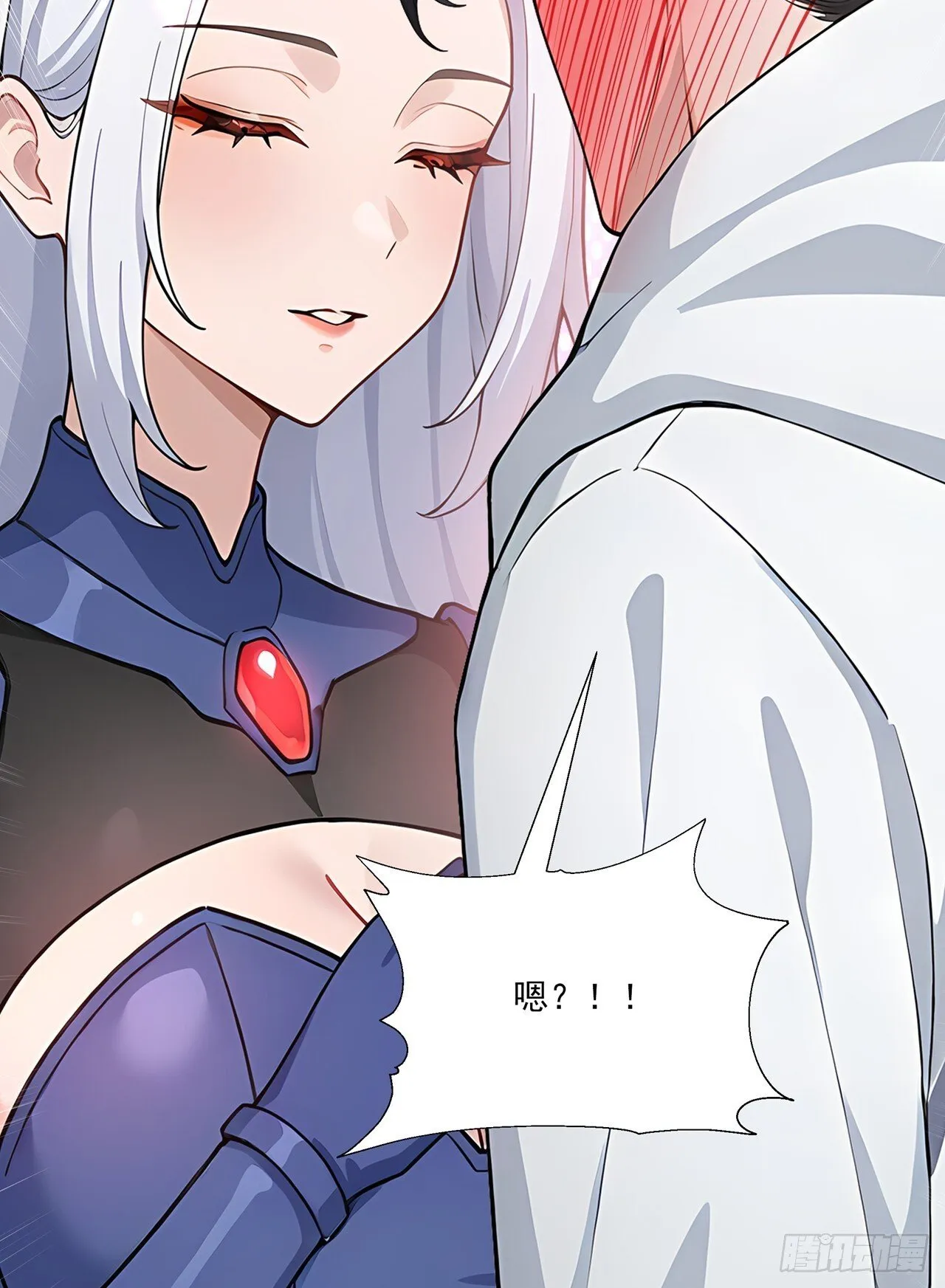 第3话 千里送狗头！ 第14页