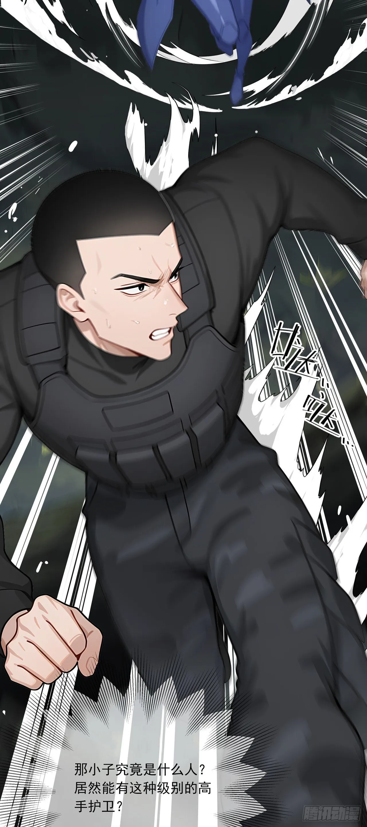第3话 千里送狗头！ 第28页