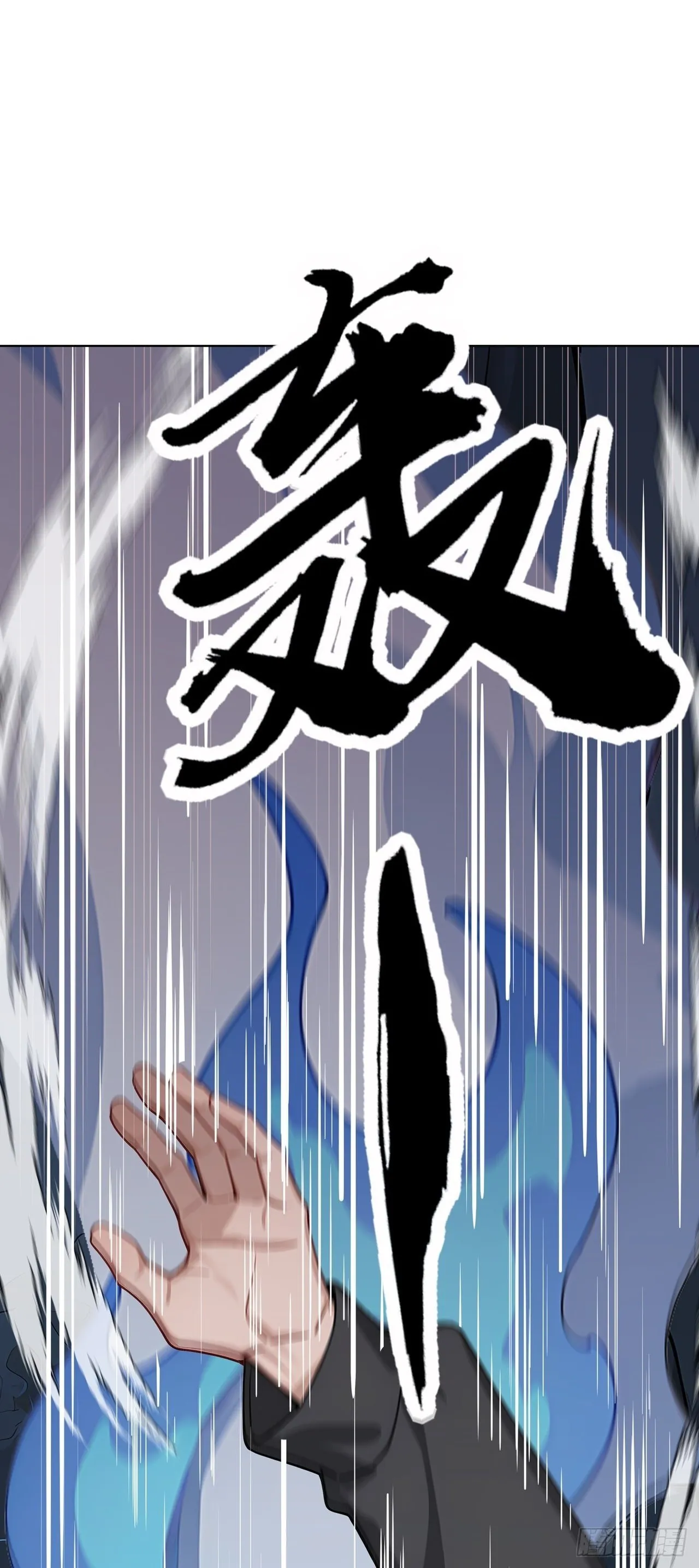 第3话 千里送狗头！ 第30页
