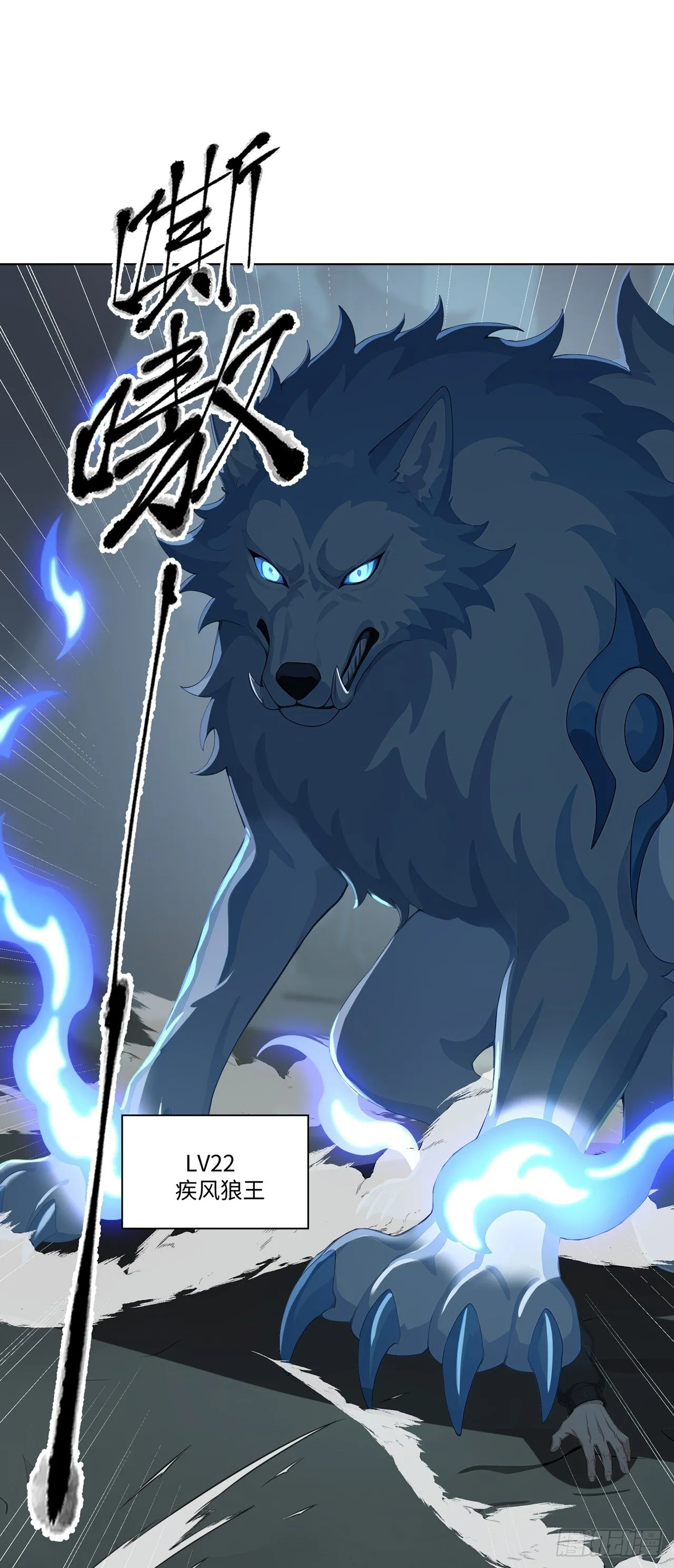 第3话 千里送狗头！ 第35页