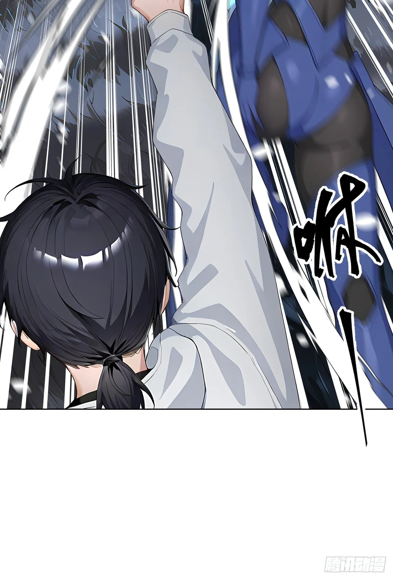 第3话 千里送狗头！ 第45页