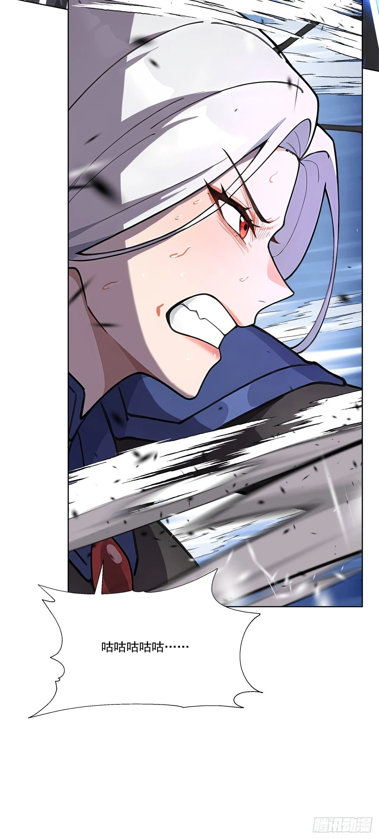 第3话 千里送狗头！ 第49页