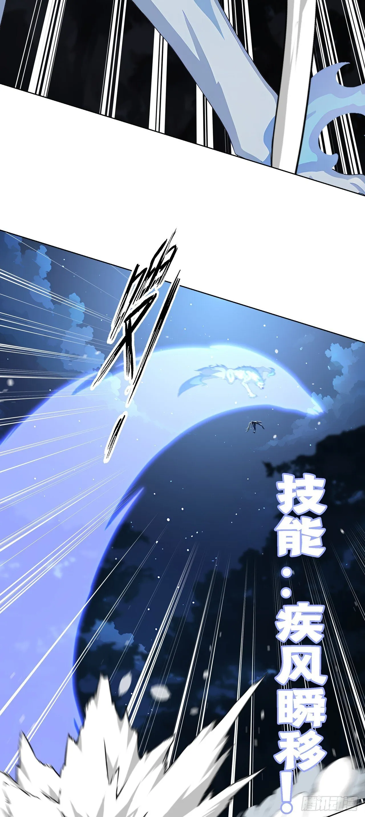 第3话 千里送狗头！ 第51页