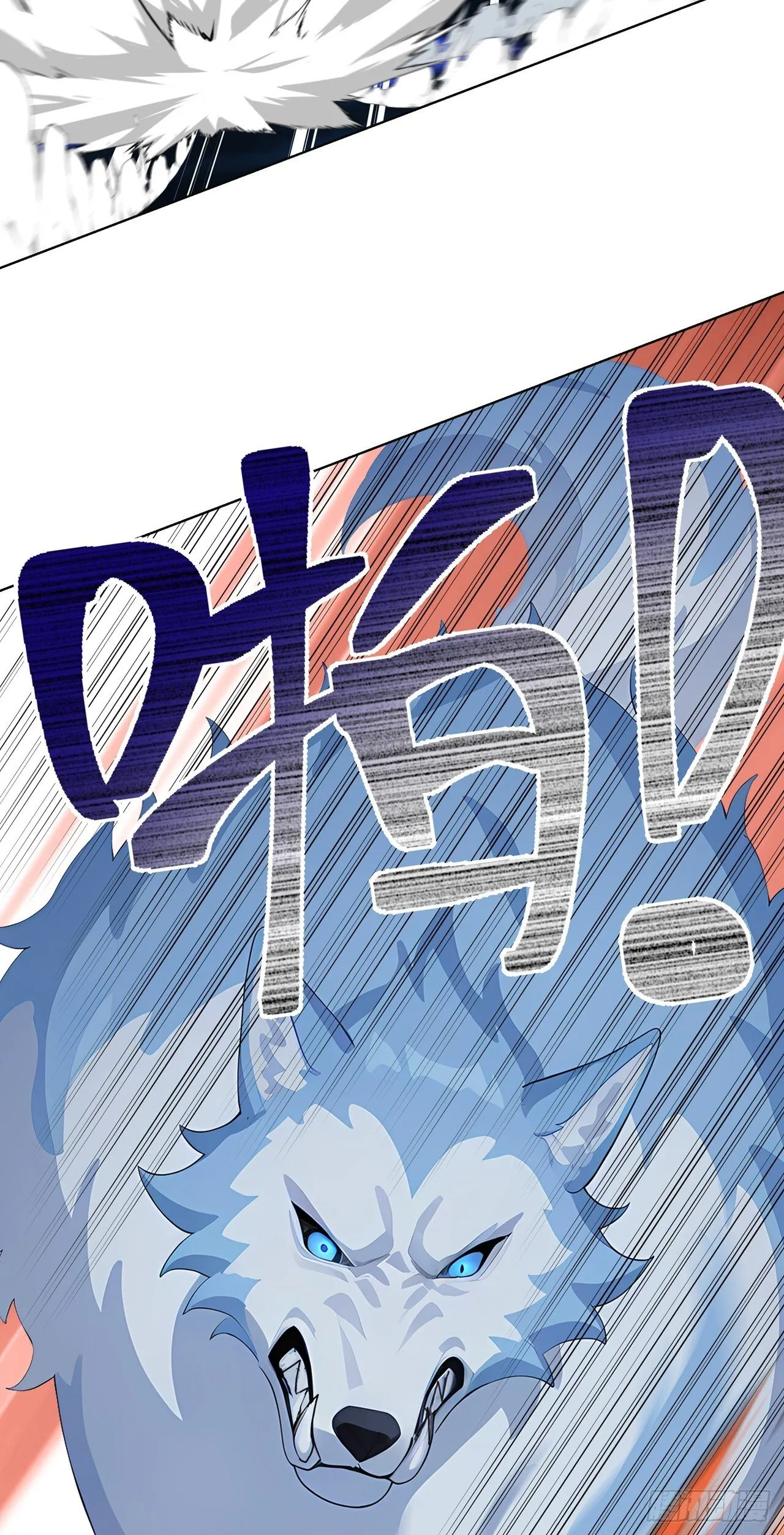 第3话 千里送狗头！ 第52页