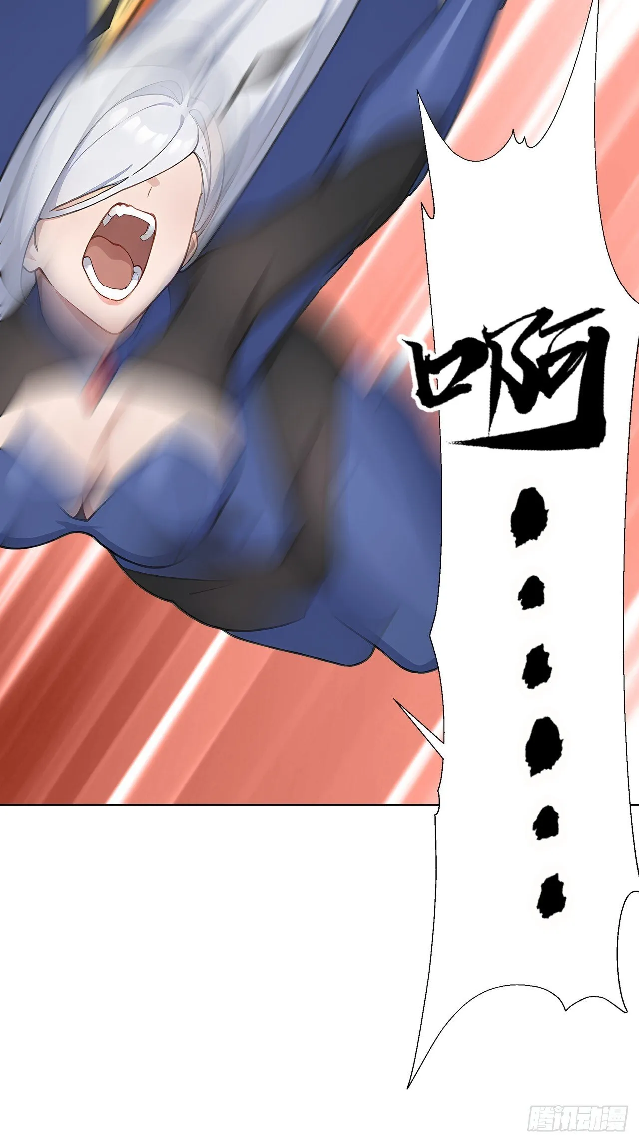 第3话 千里送狗头！ 第54页