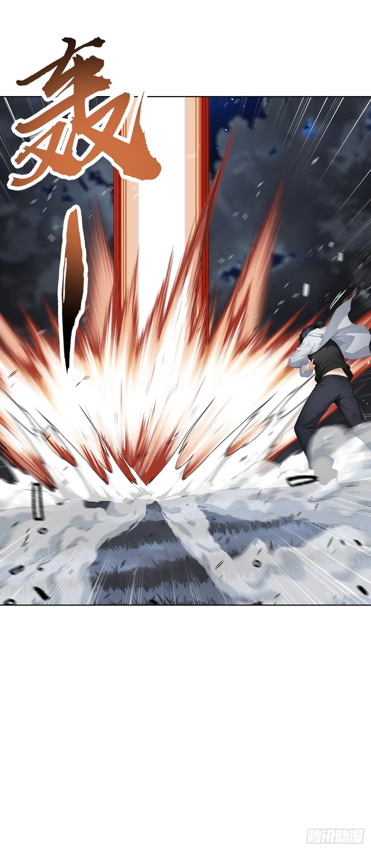 第3话 千里送狗头！ 第55页