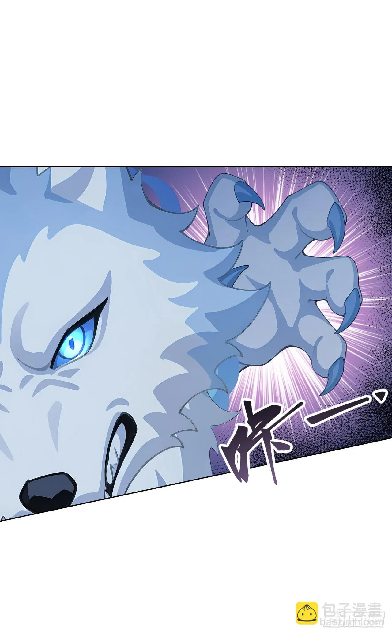 第3话 千里送狗头！ 第58页