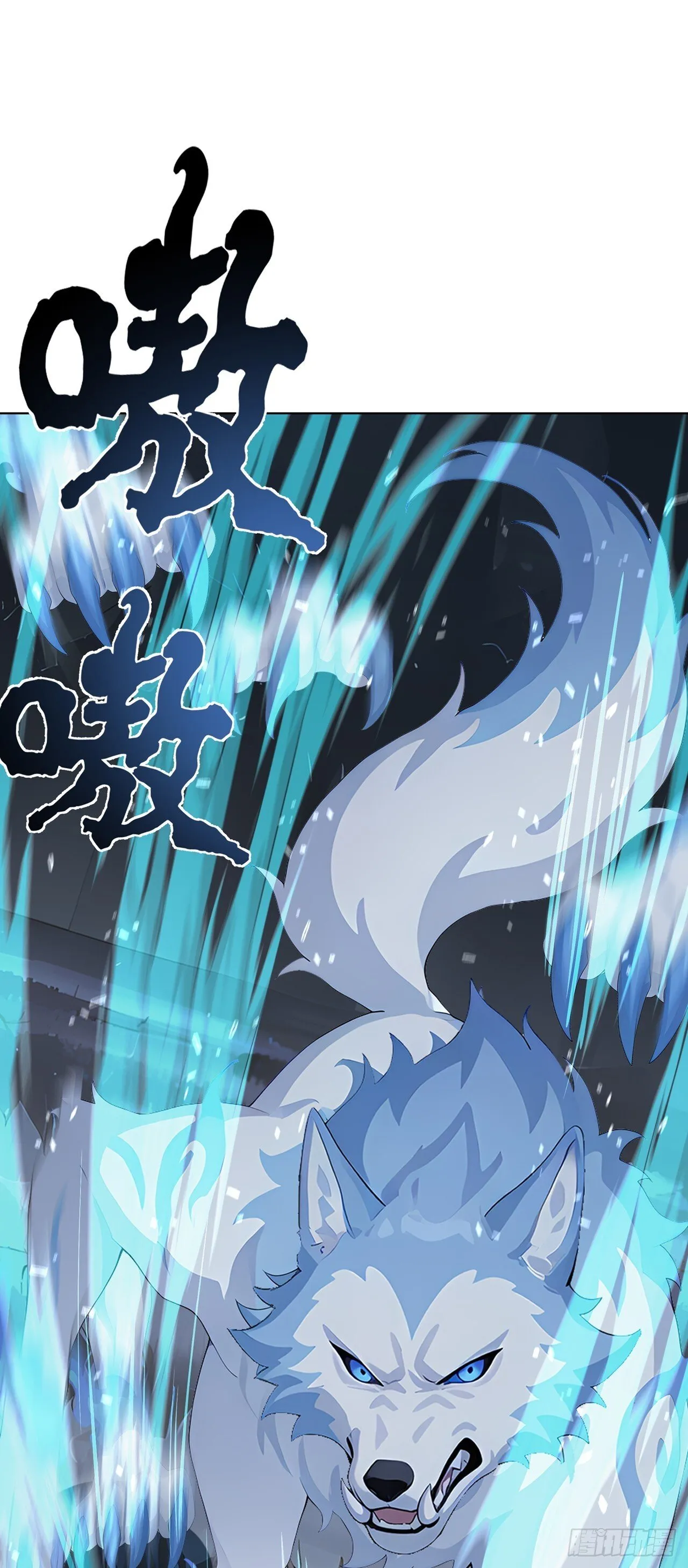 第3话 千里送狗头！ 第59页