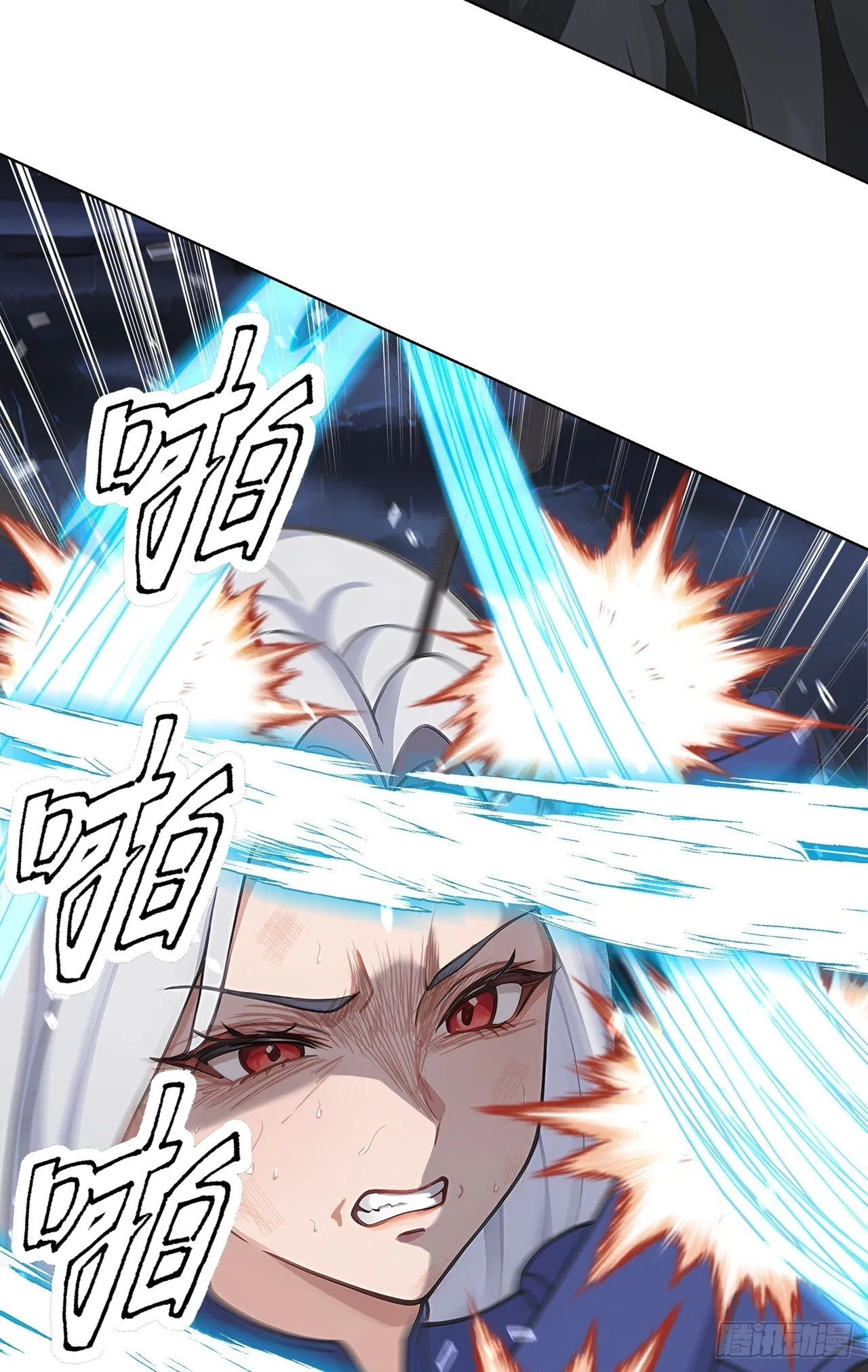 第3话 千里送狗头！ 第61页
