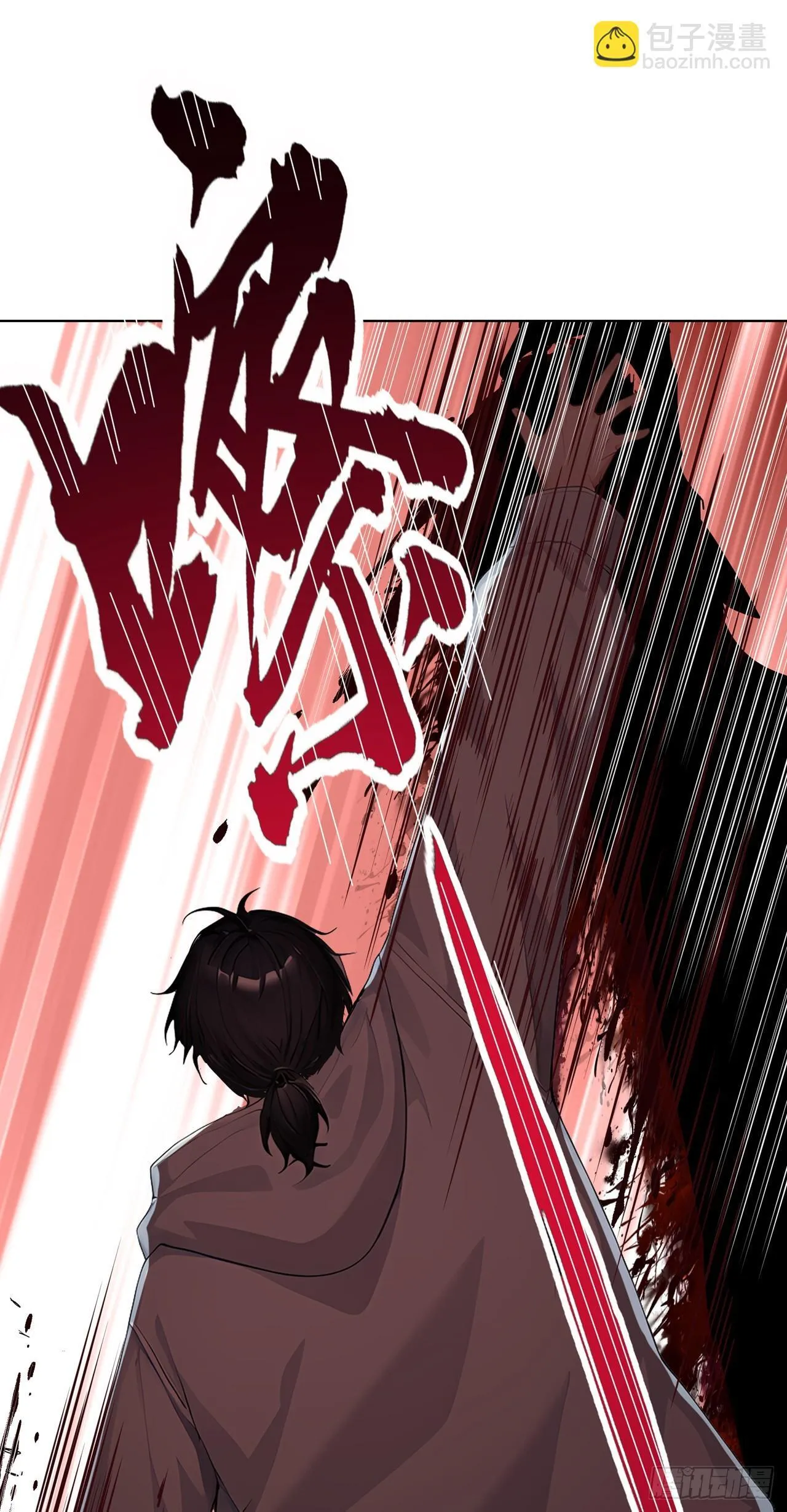 第3话 千里送狗头！ 第72页