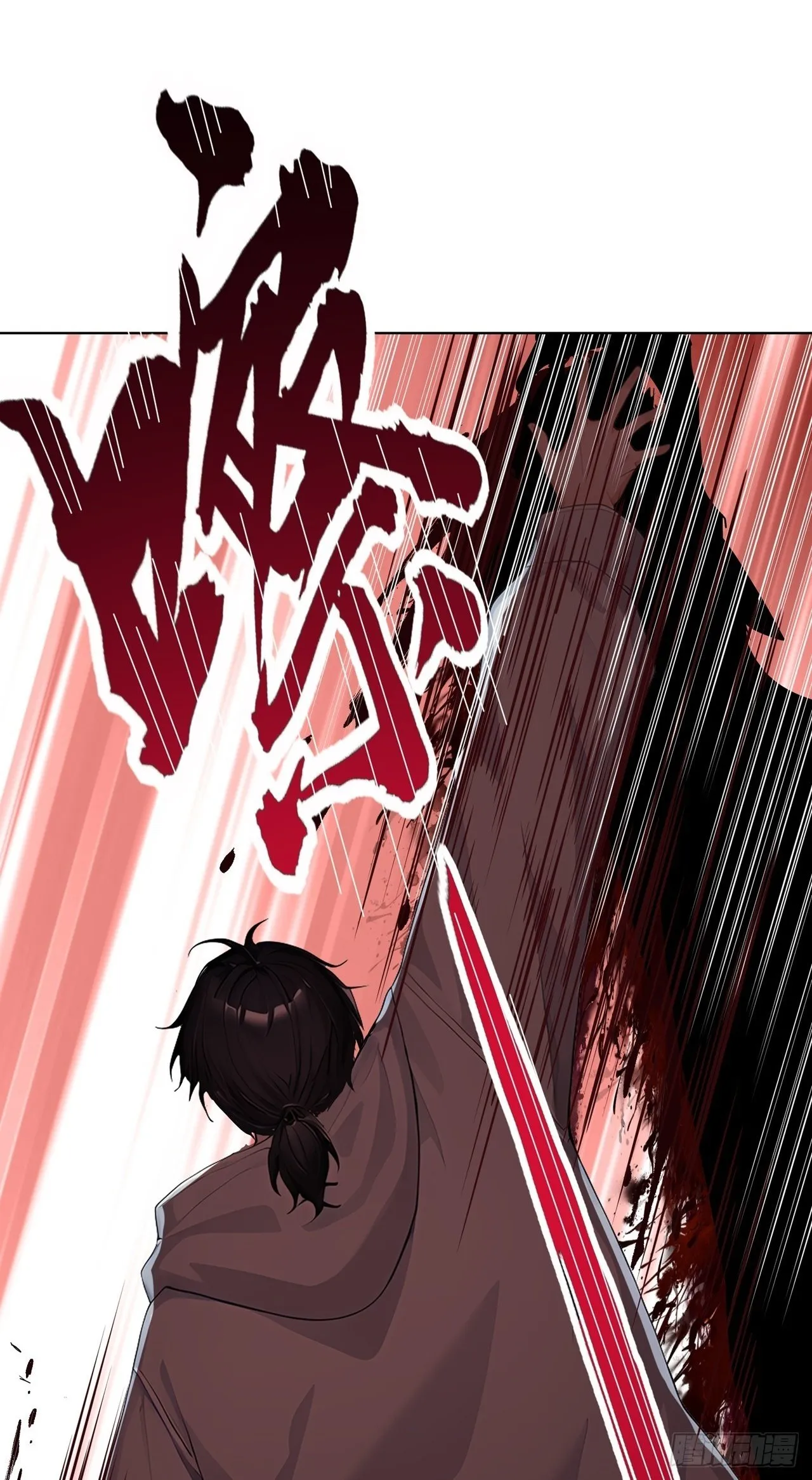 第3话 千里送狗头！ 第76页
