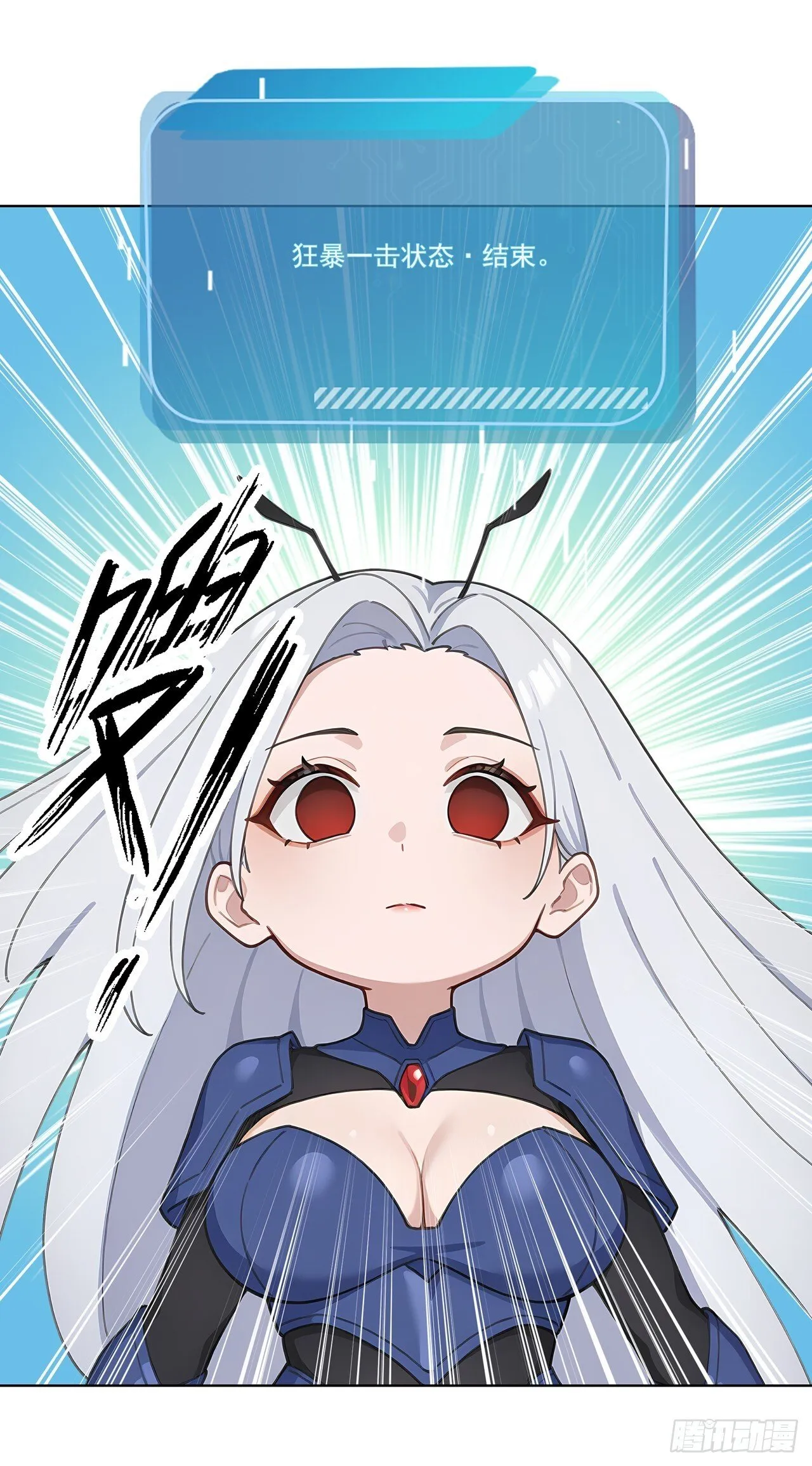 第4话 幕后主使 第26页