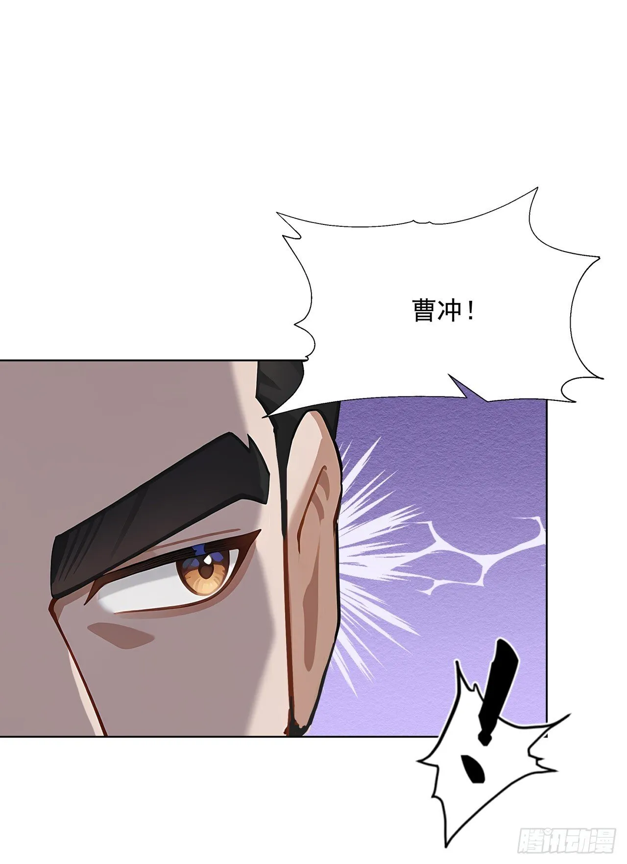 第4话 幕后主使 第54页