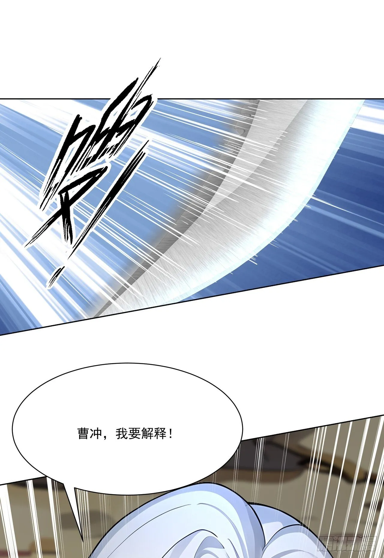 第4话 幕后主使 第63页