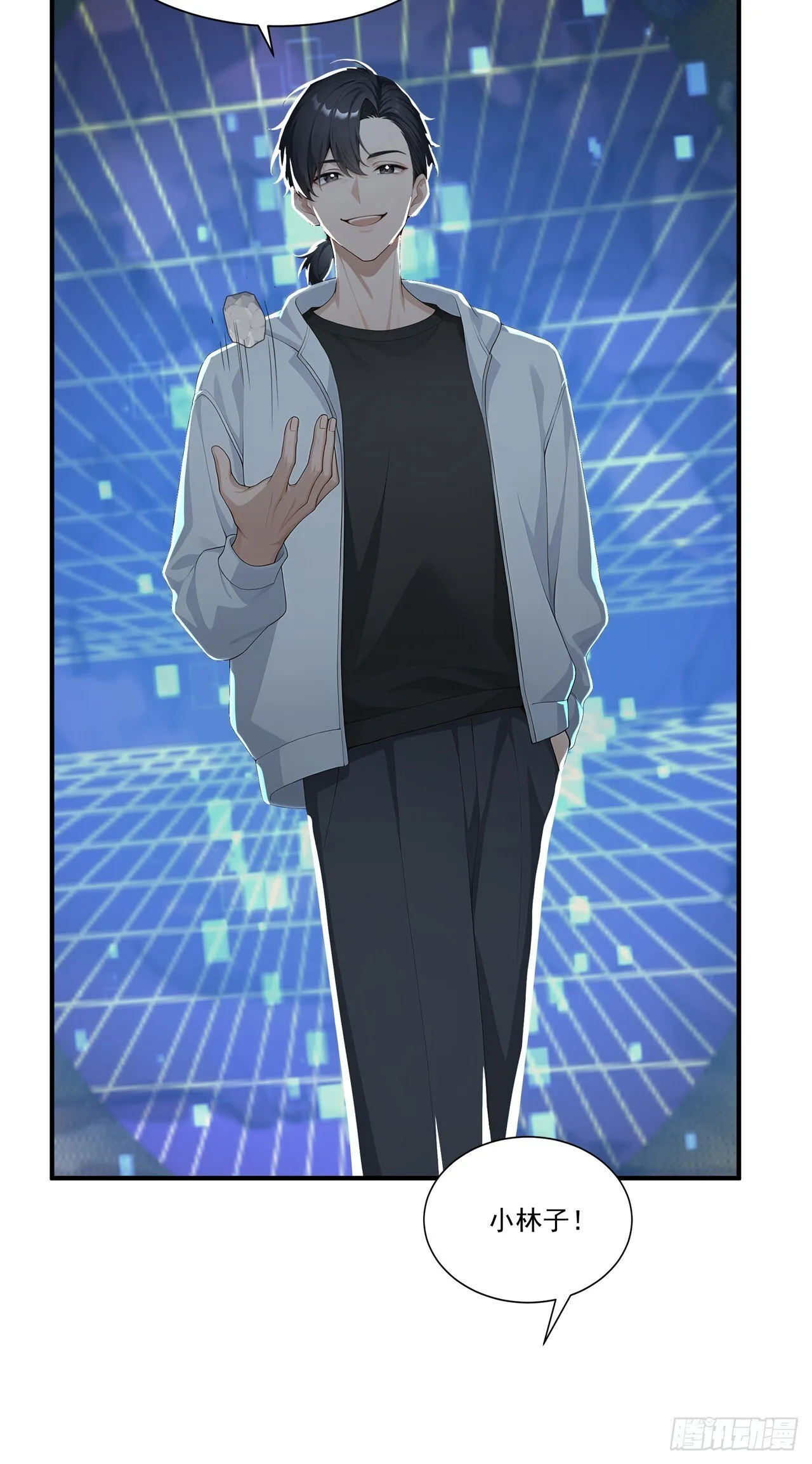 第5话 跪下磕头叫爷爷 第22页