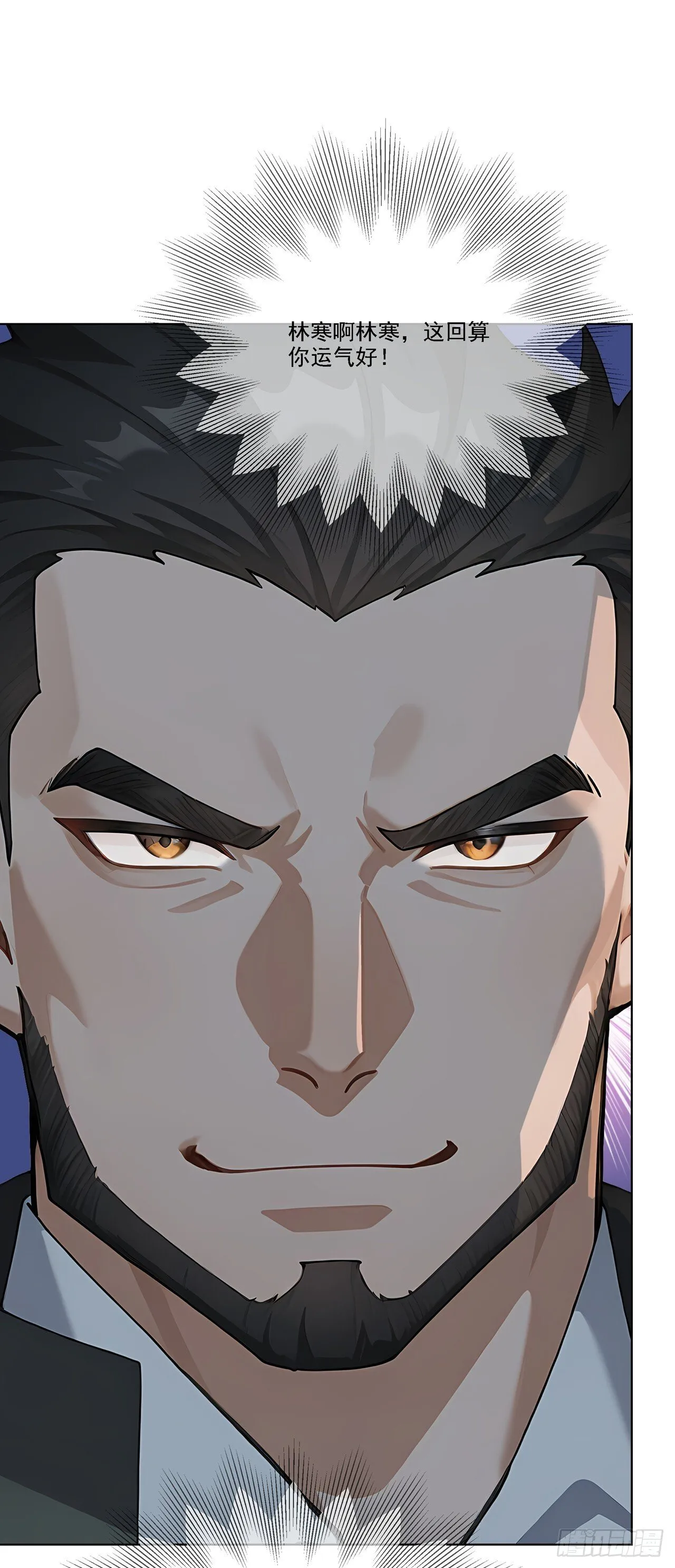 第5话 跪下磕头叫爷爷 第27页