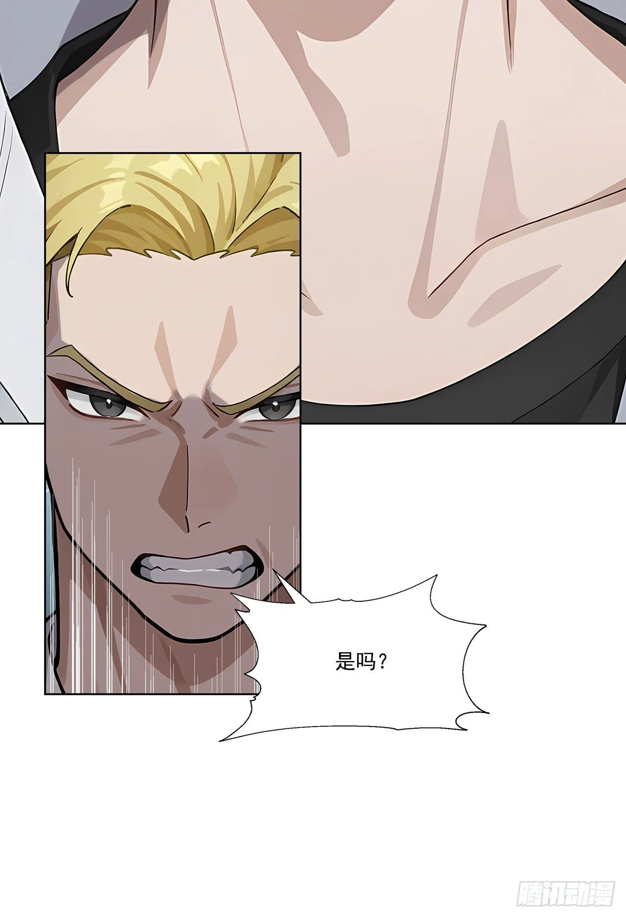 第5话 跪下磕头叫爷爷 第36页