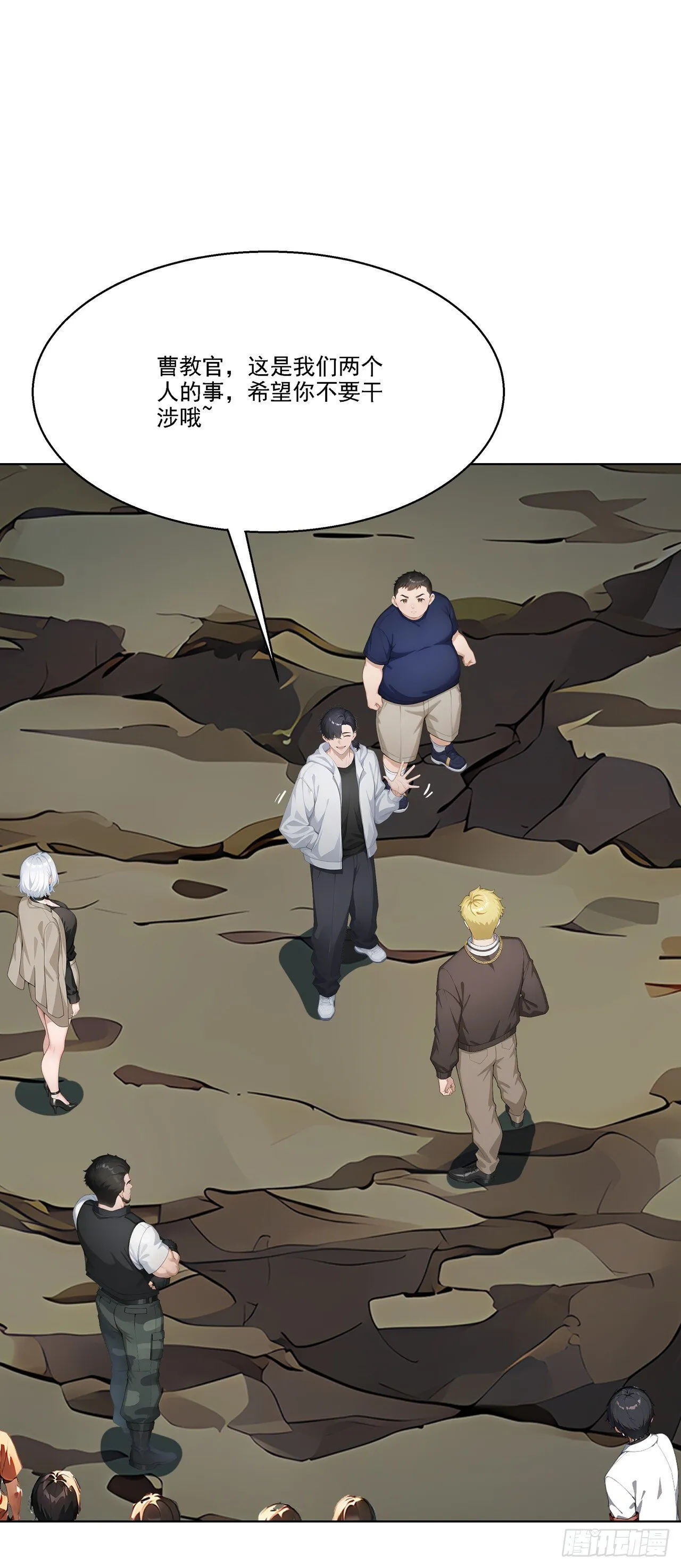 第5话 跪下磕头叫爷爷 第40页