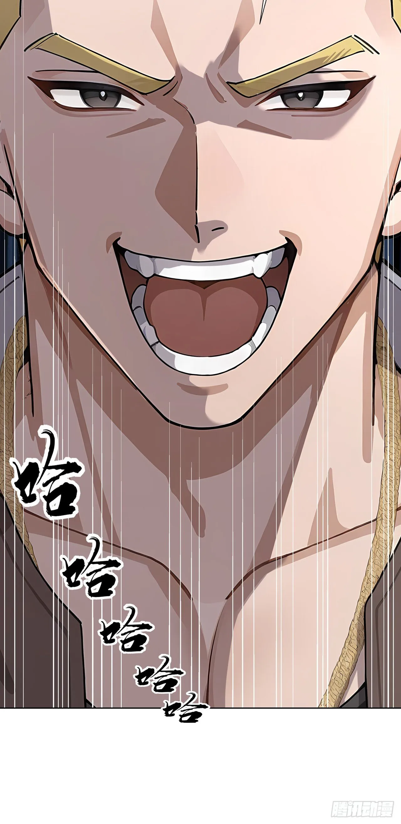 第5话 跪下磕头叫爷爷 第54页