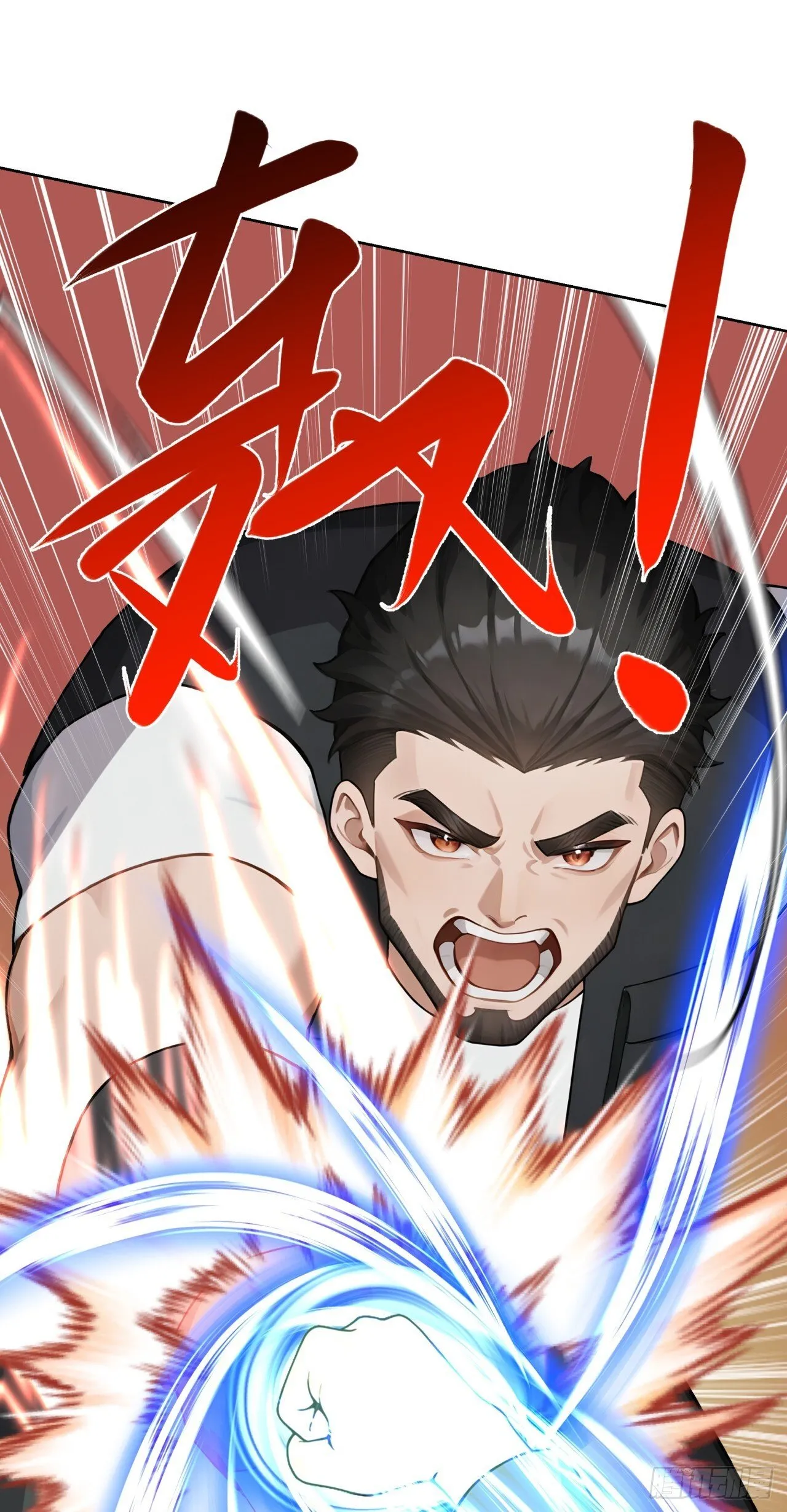 第6话 丧心病狂！ 第21页