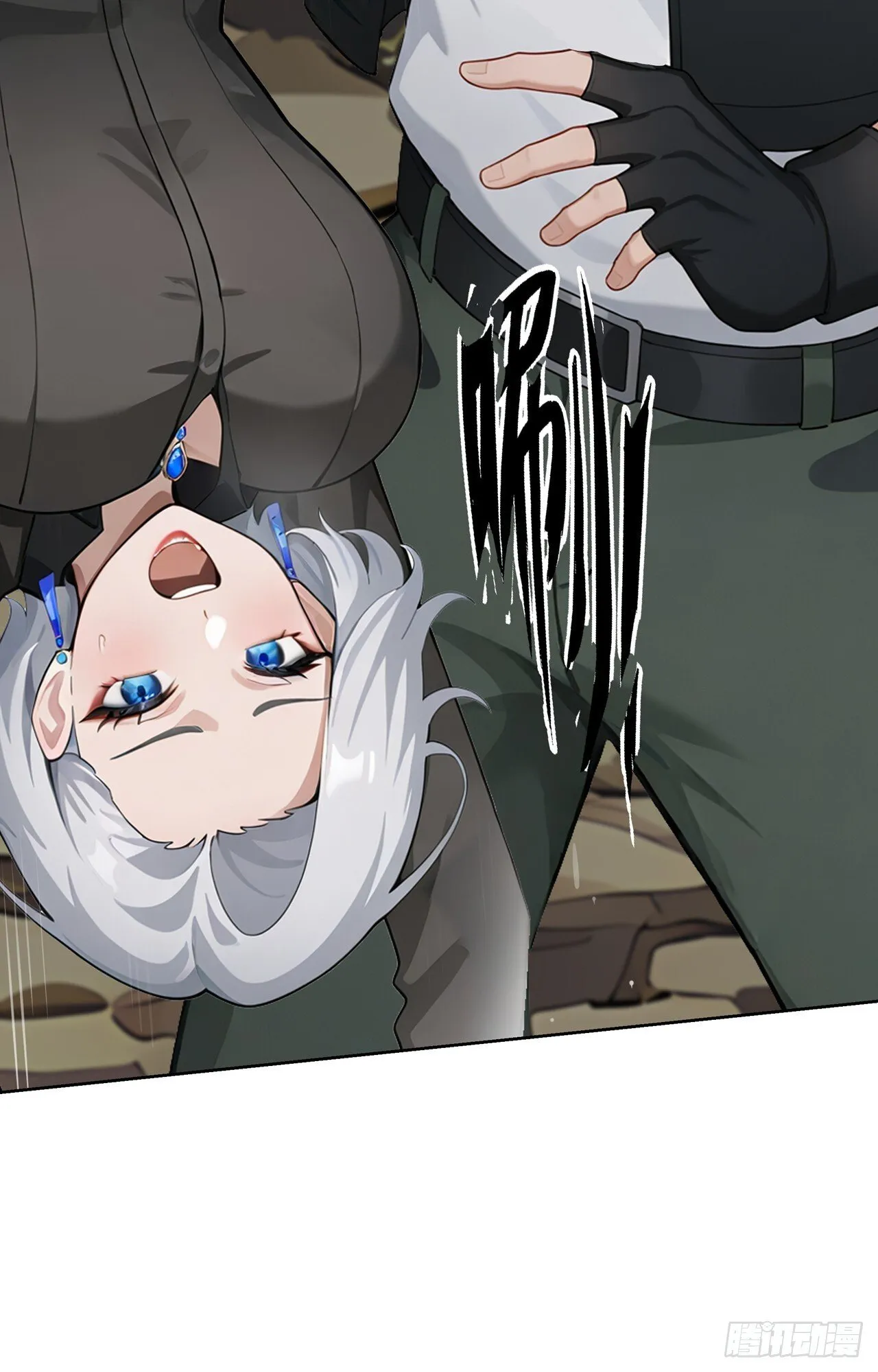 第6话 丧心病狂！ 第34页