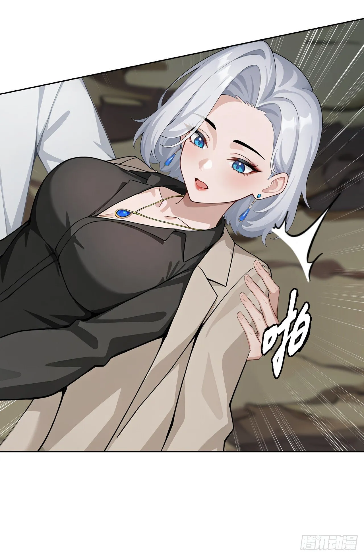 第6话 丧心病狂！ 第38页