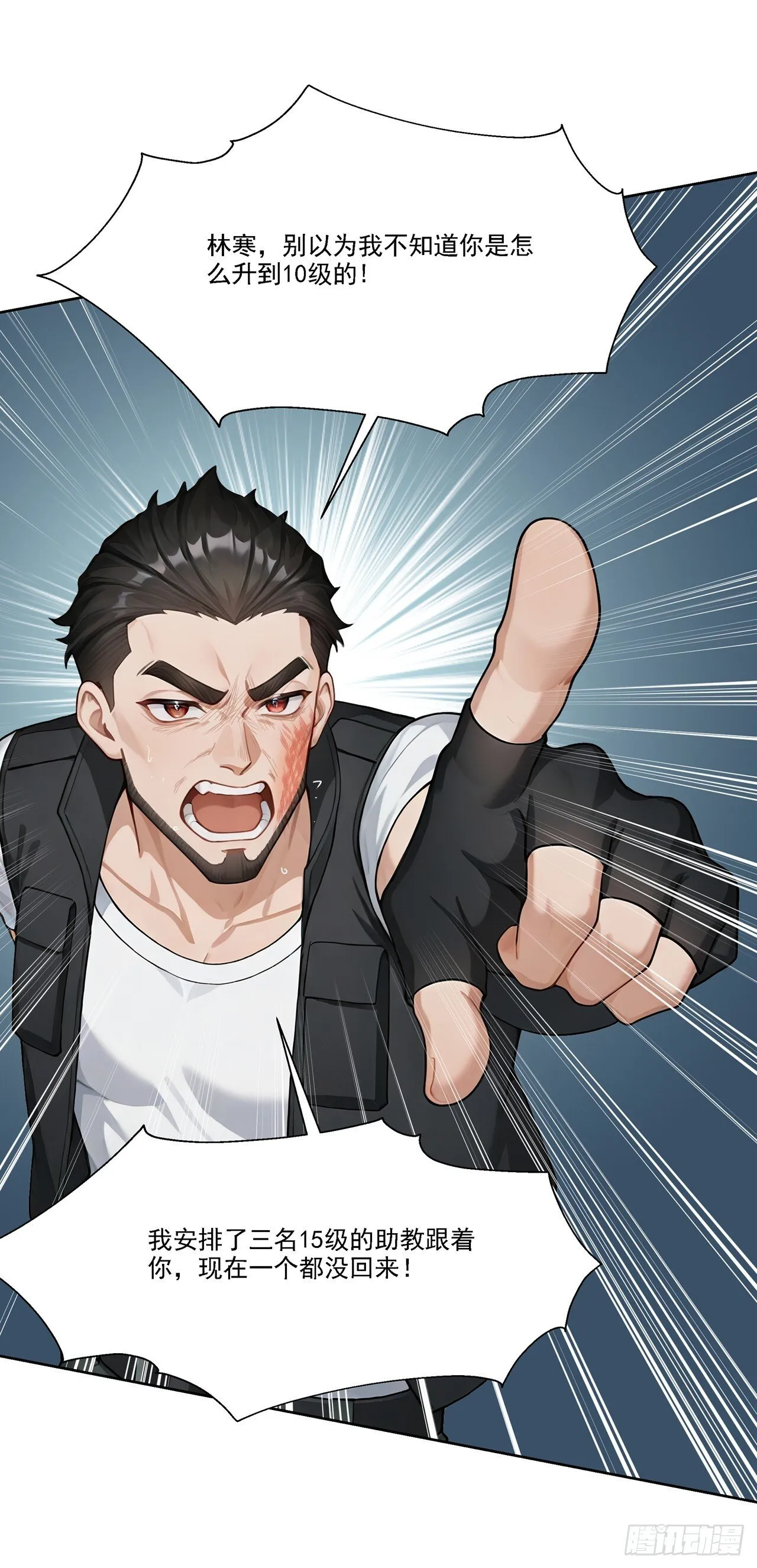第6话 丧心病狂！ 第42页