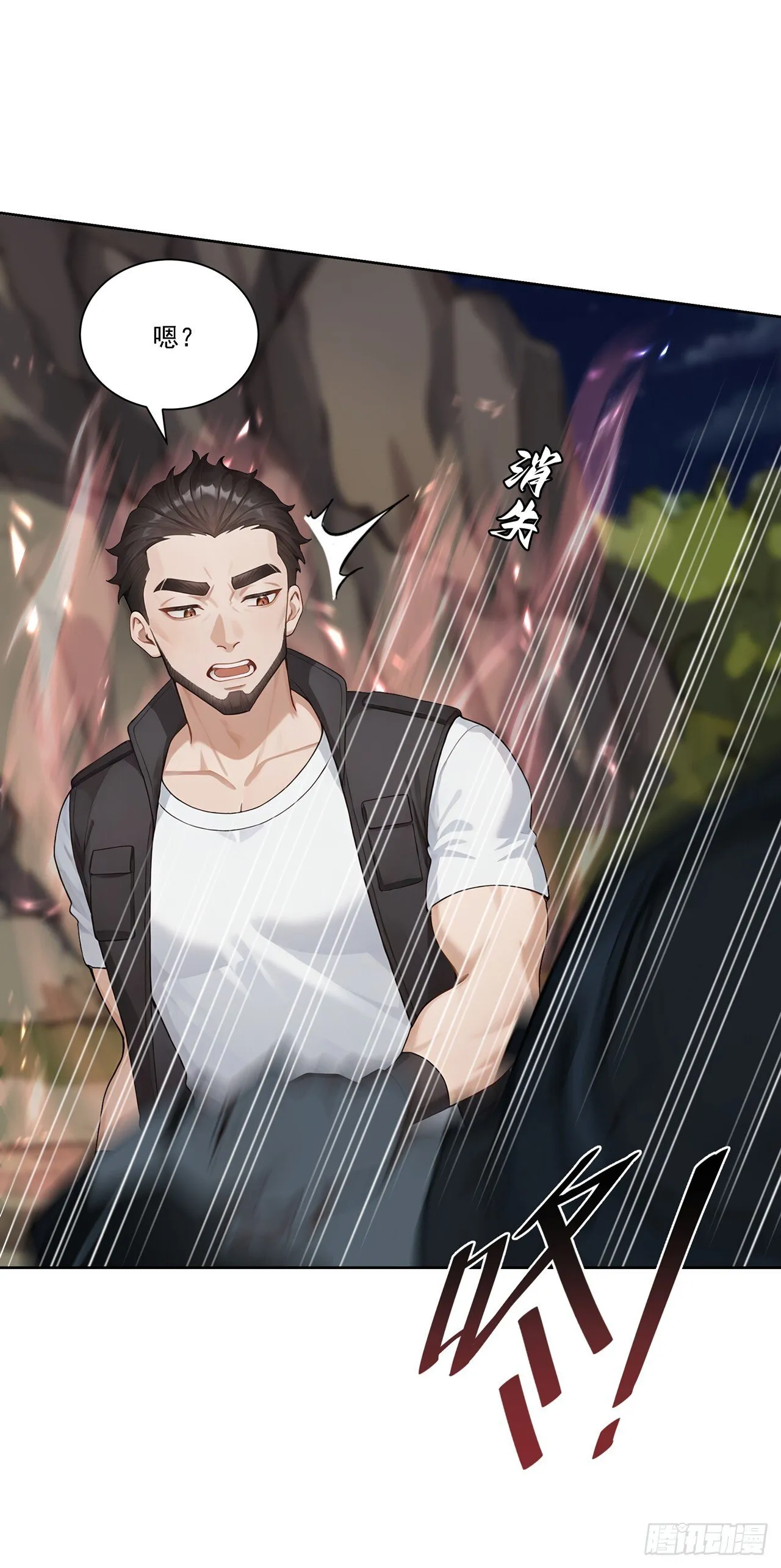第6话 丧心病狂！ 第45页