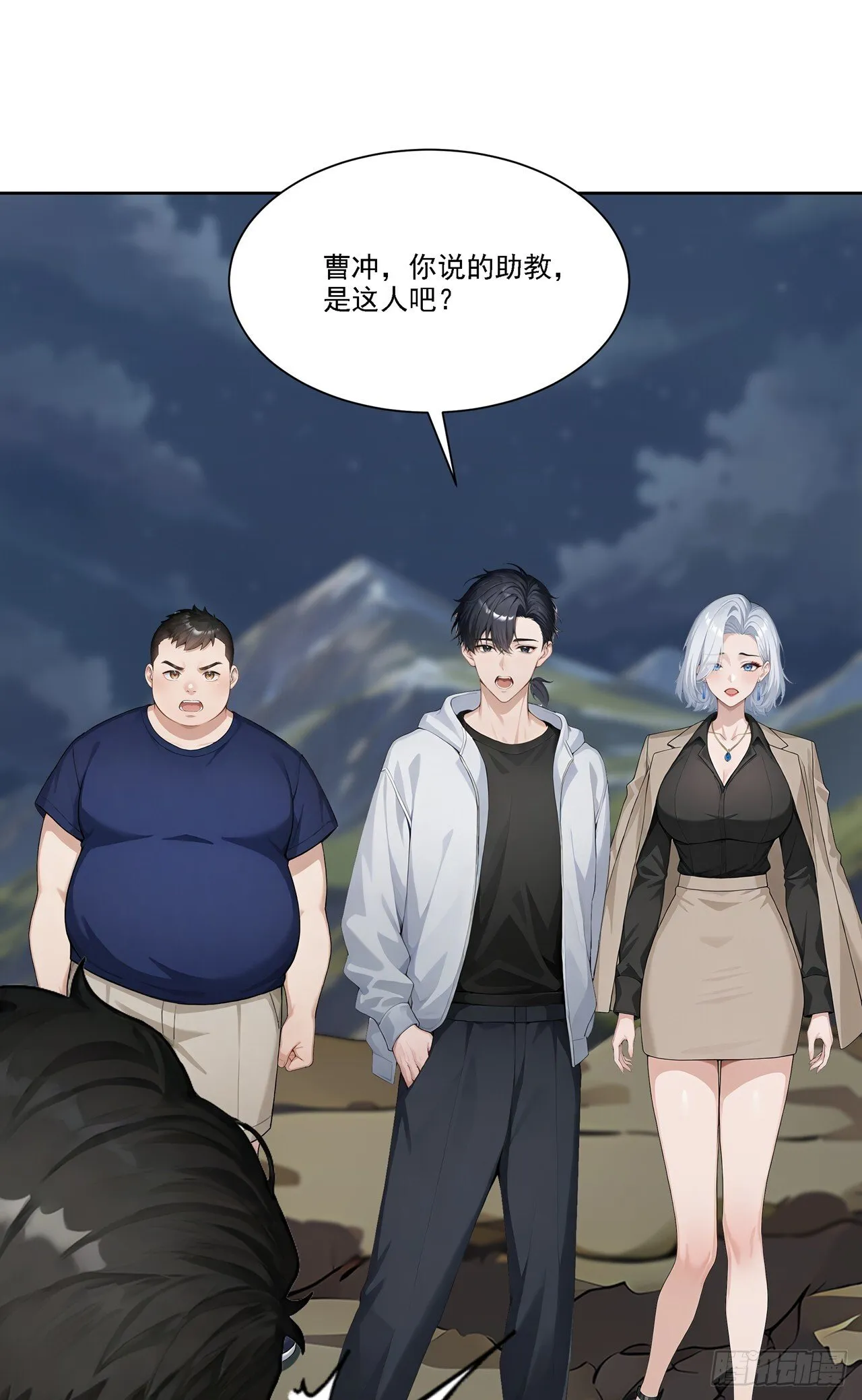 第6话 丧心病狂！ 第46页