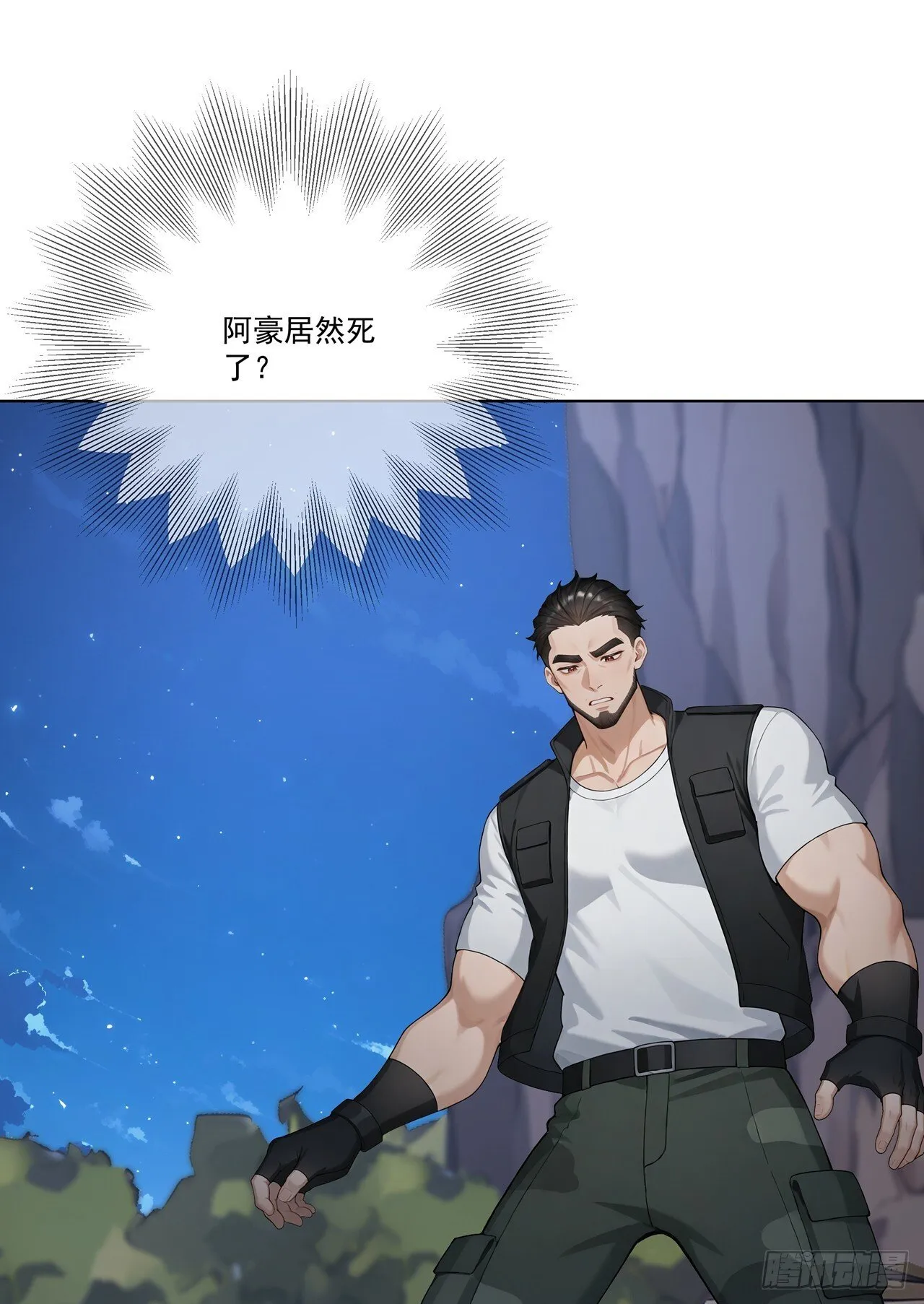 第6话 丧心病狂！ 第48页