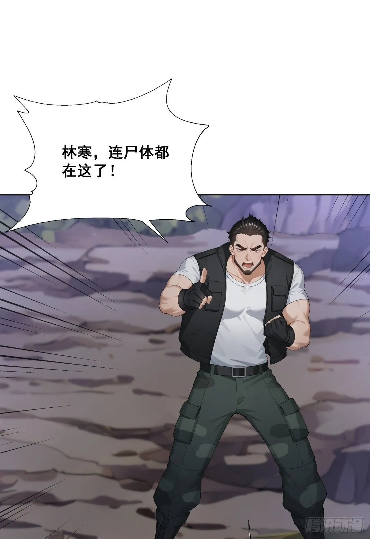 第6话 丧心病狂！ 第53页
