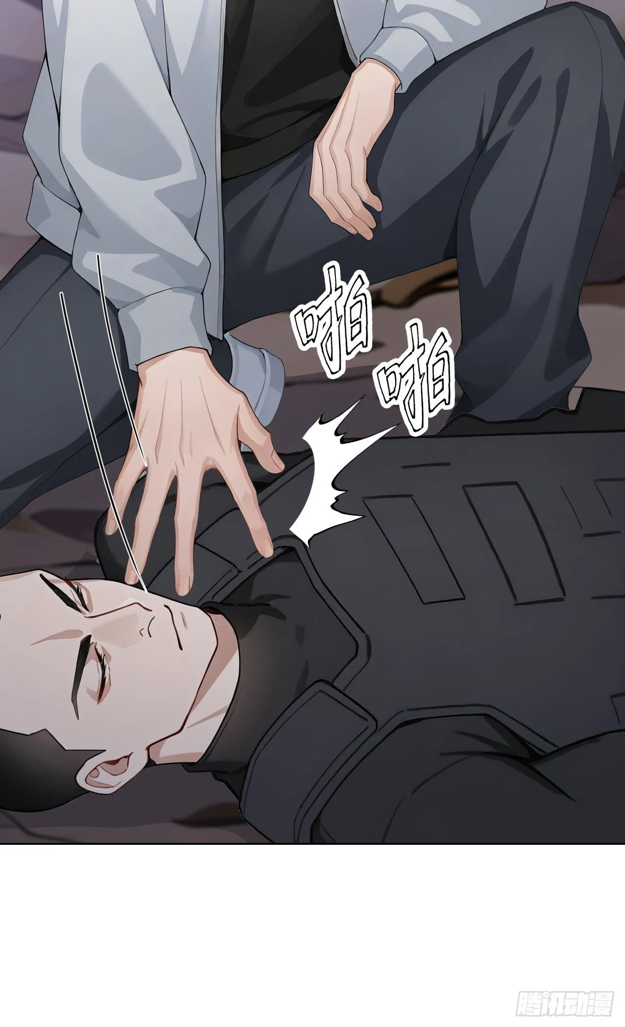第7话 啊一，回来！ 第7页