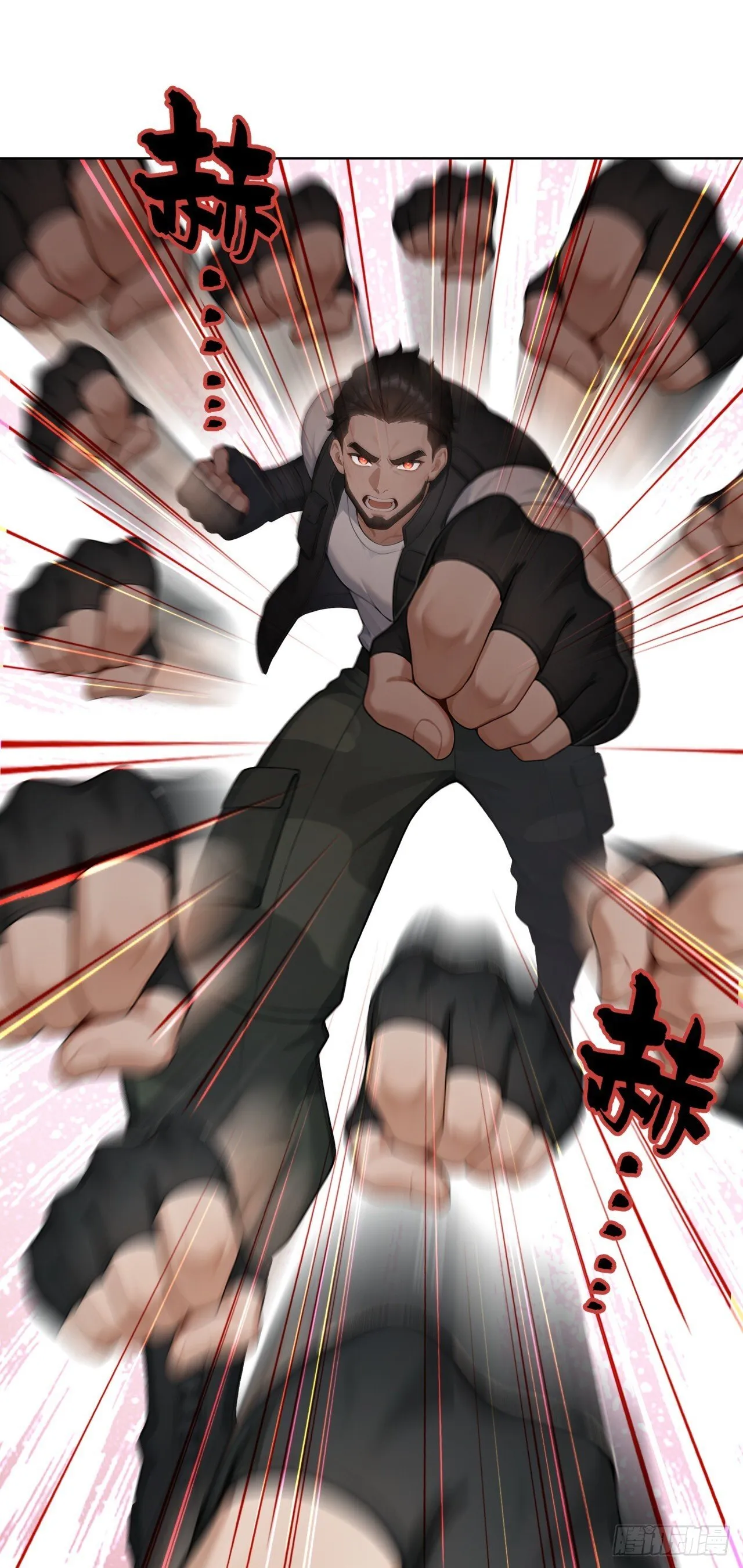 第7话 啊一，回来！ 第17页