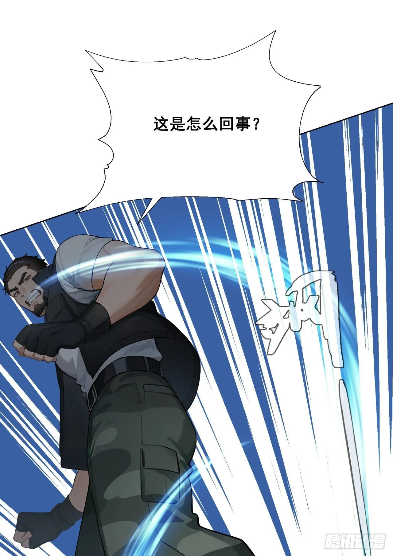 第7话 啊一，回来！ 第24页