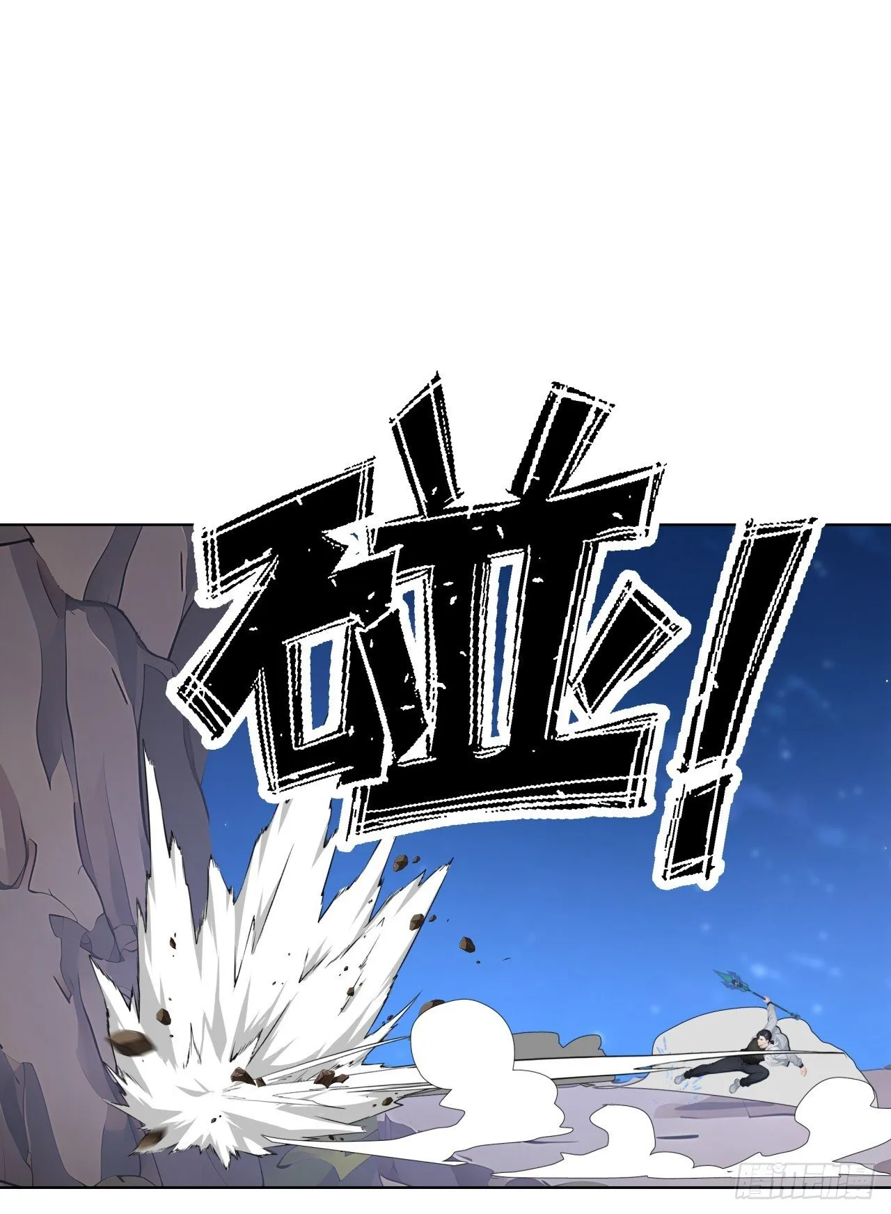 第7话 啊一，回来！ 第29页