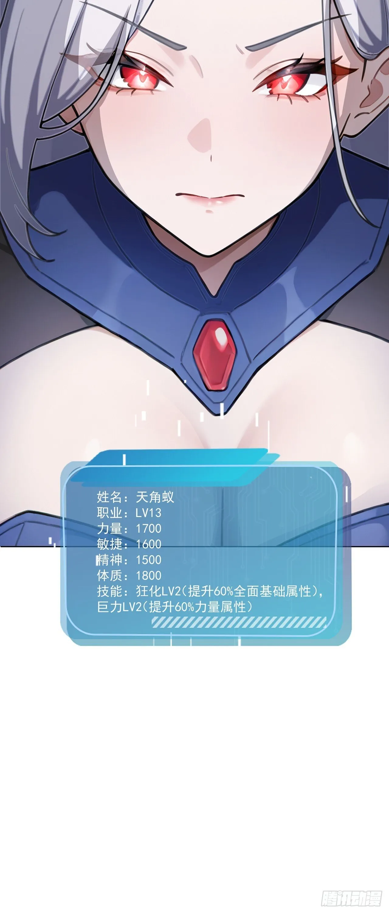 第7话 啊一，回来！ 第36页