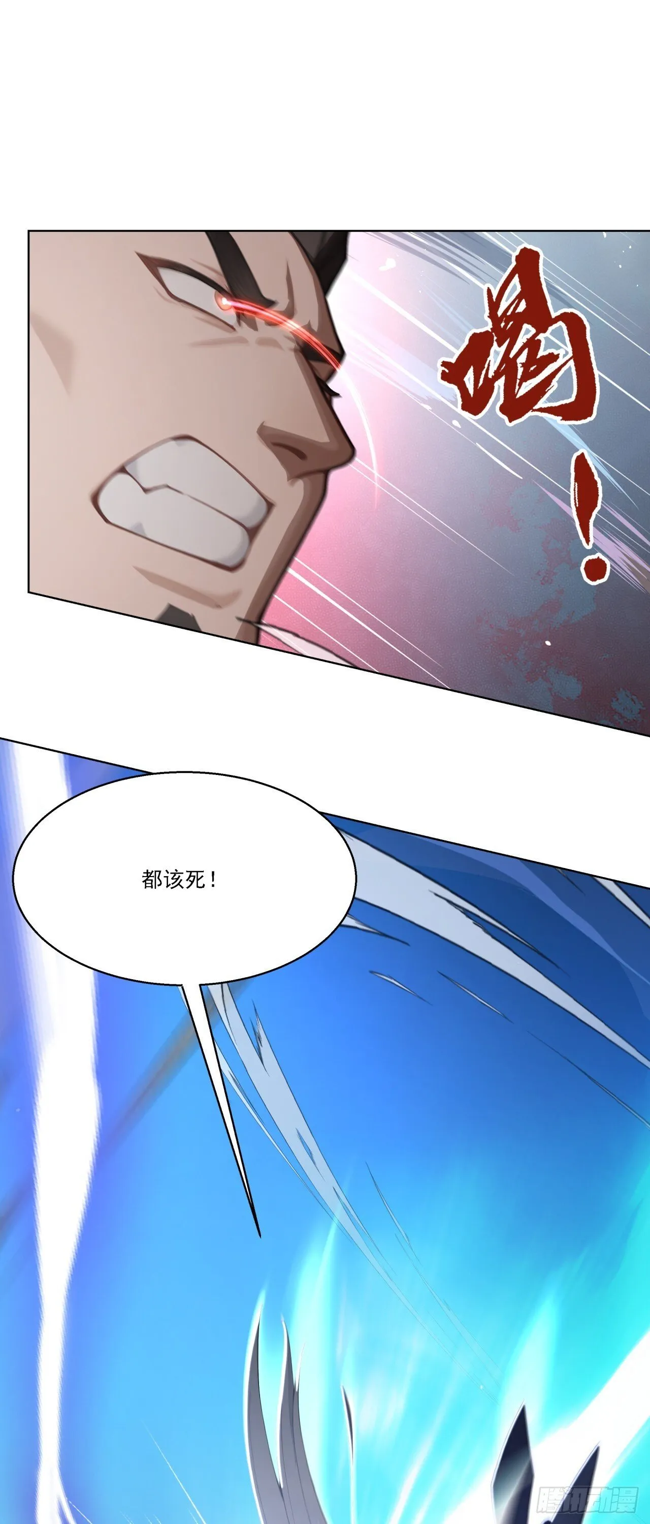 第7话 啊一，回来！ 第38页
