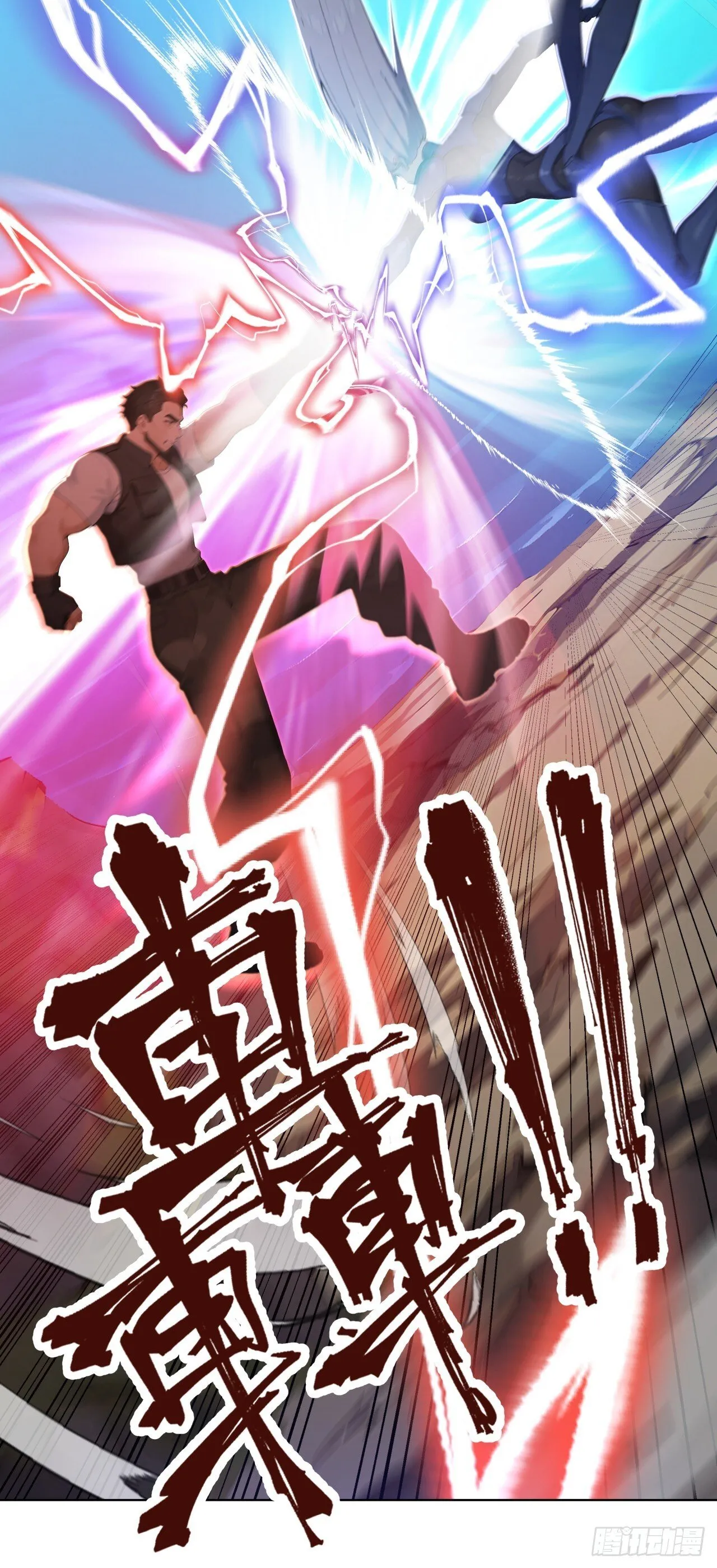 第7话 啊一，回来！ 第39页