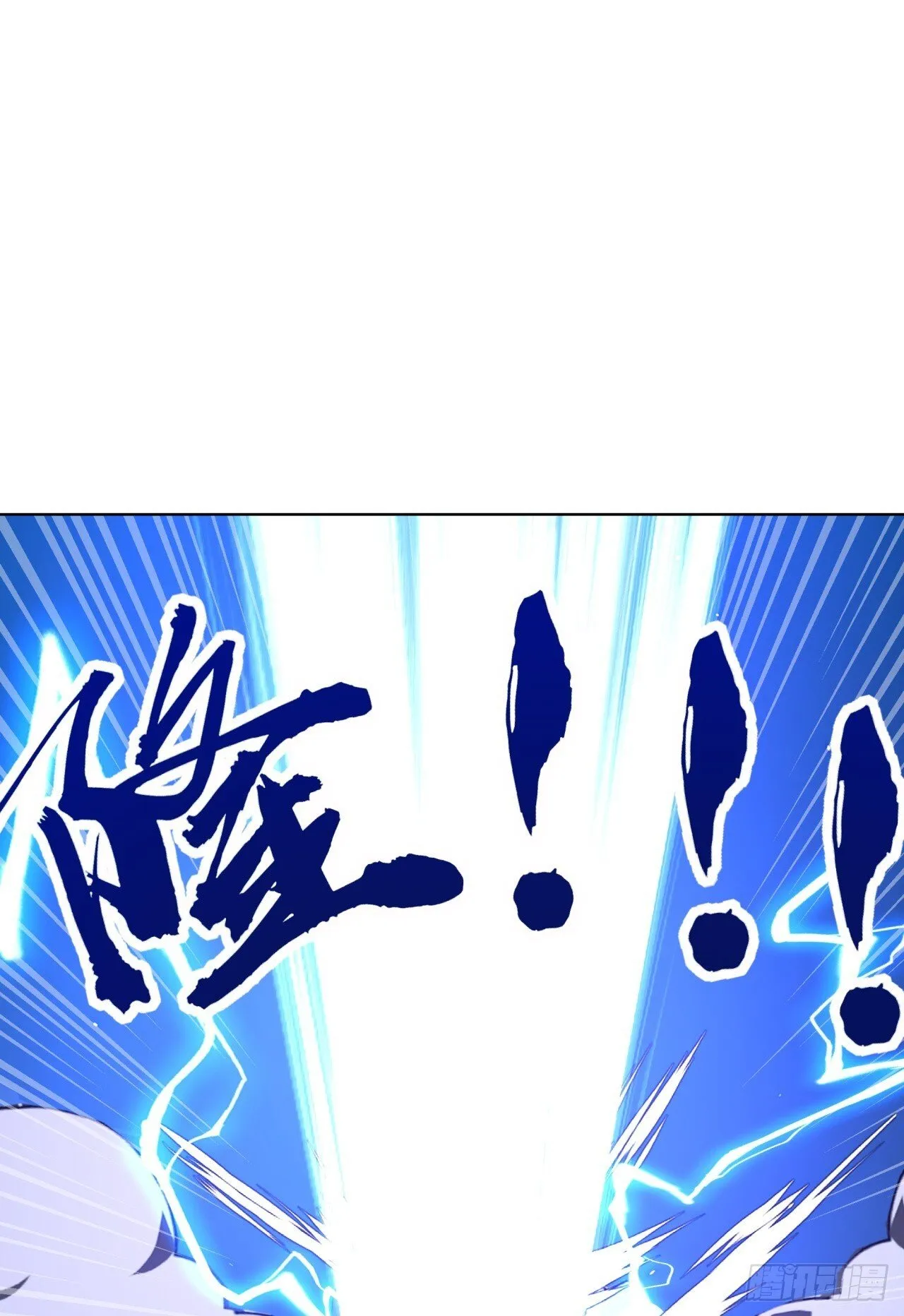 第7话 啊一，回来！ 第40页
