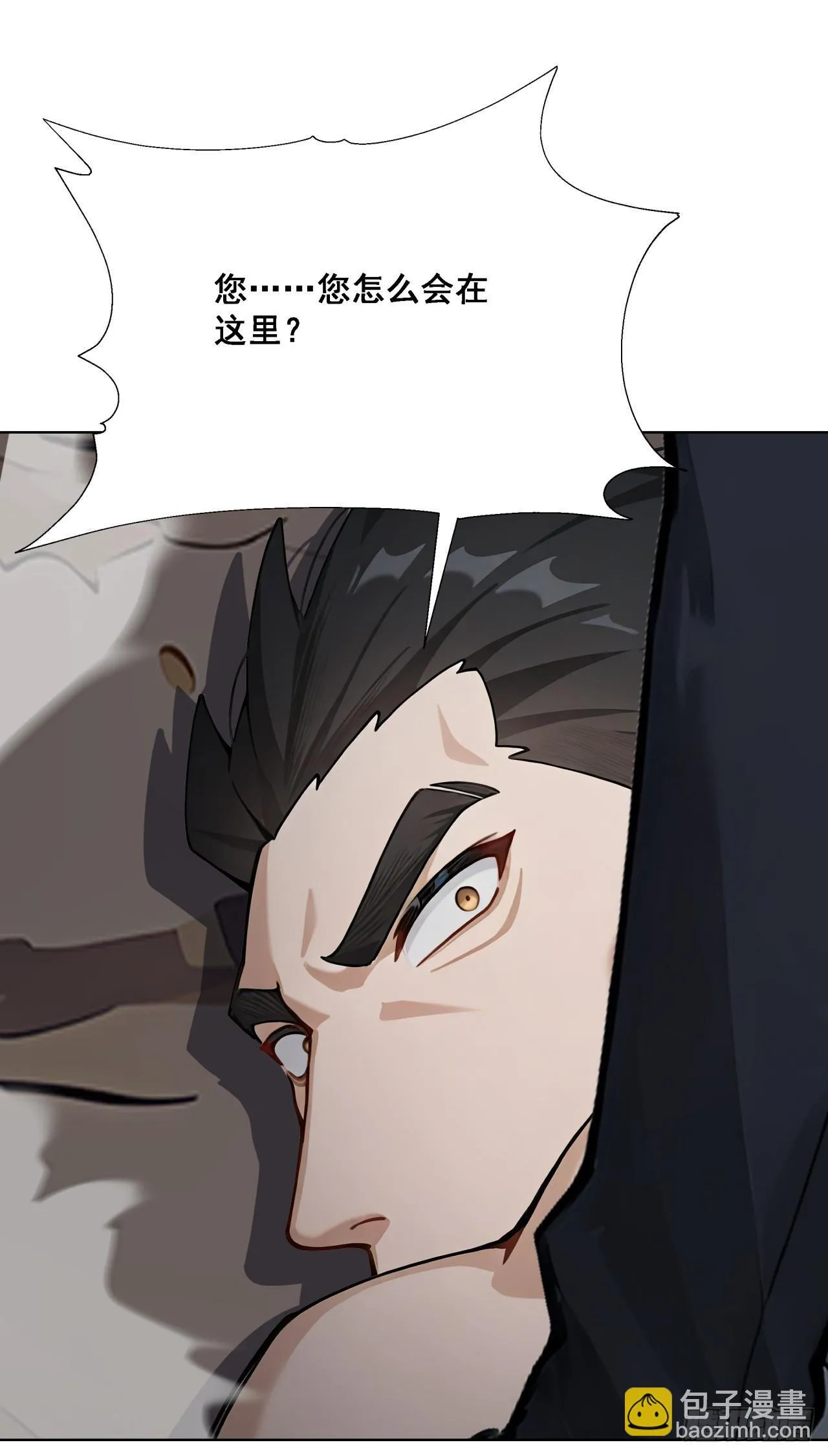 第8话 恶人必须严惩！ 第9页