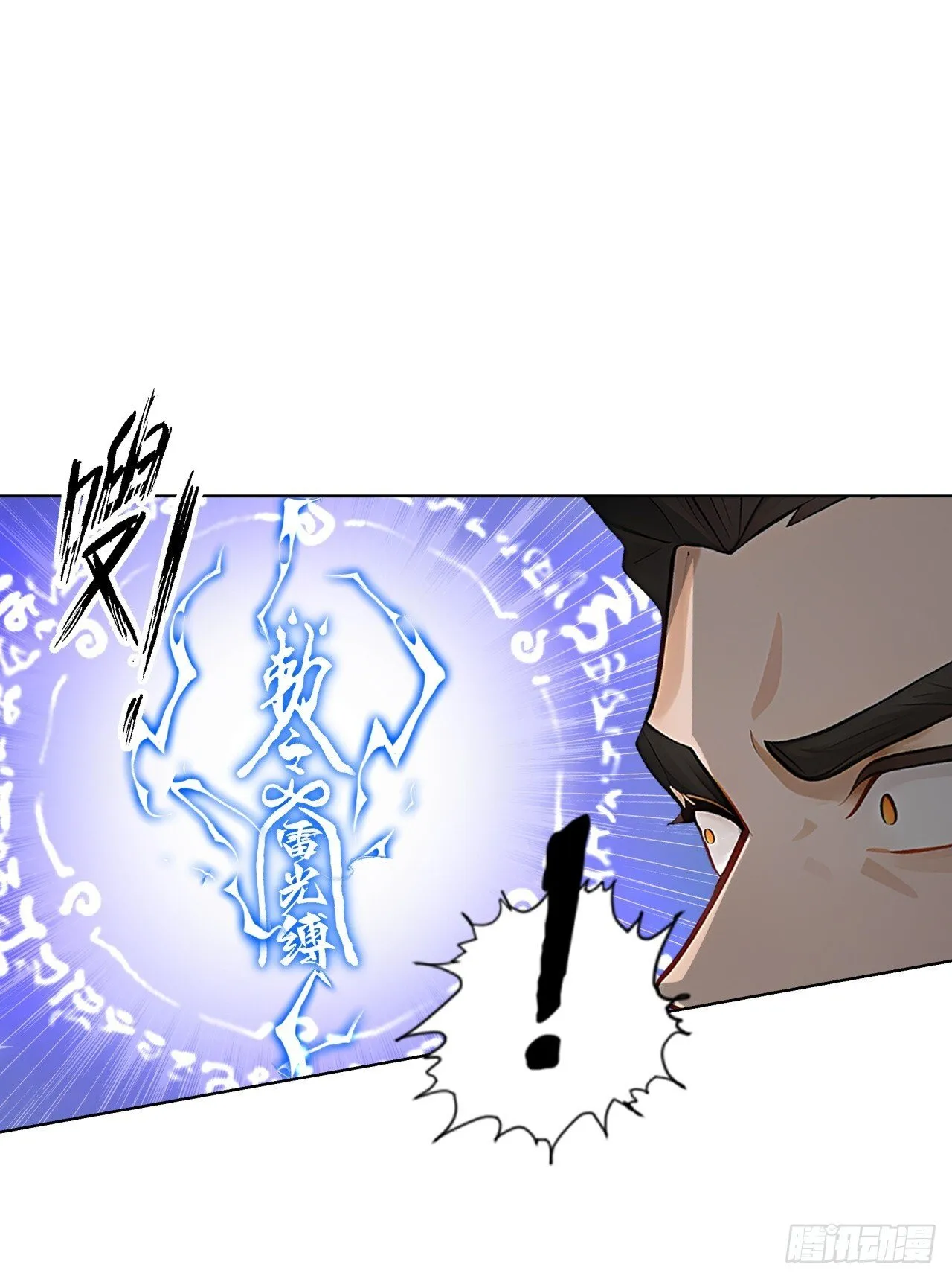 第8话 恶人必须严惩！ 第46页